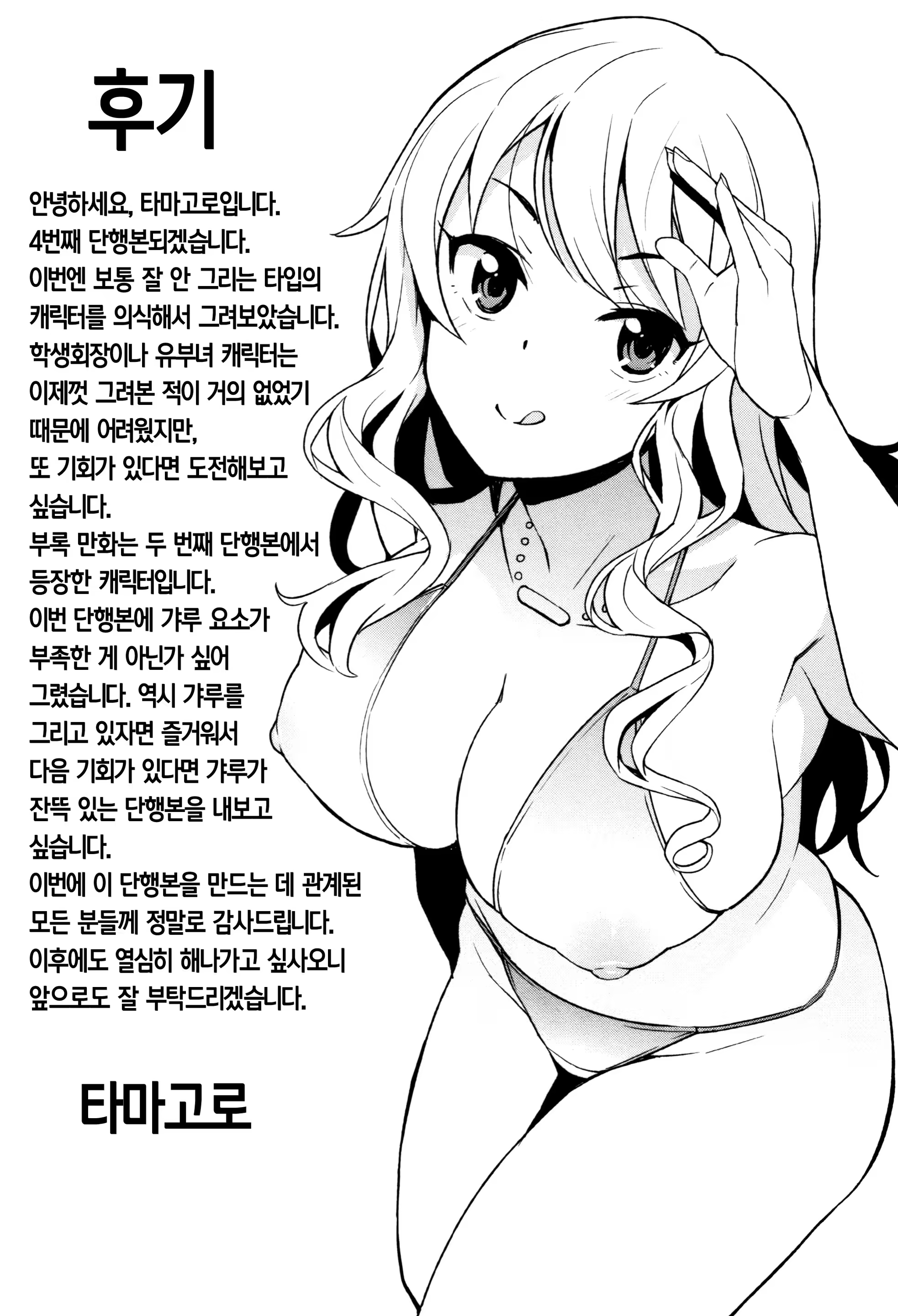 Content 1395637 - 204 페이지