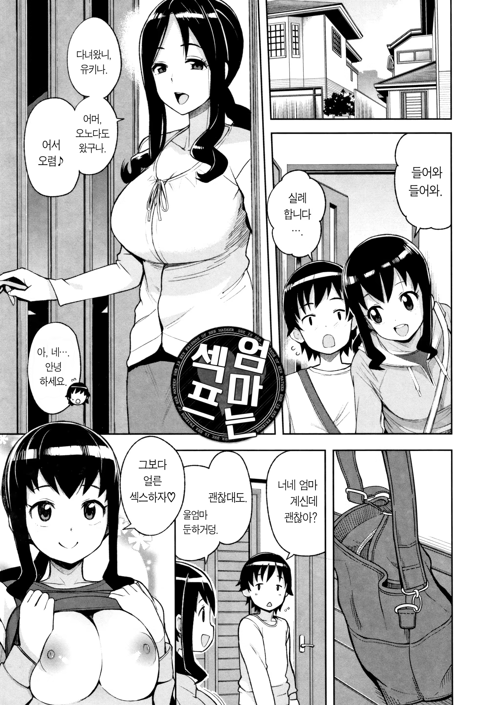 Content 1395637 - 42 페이지