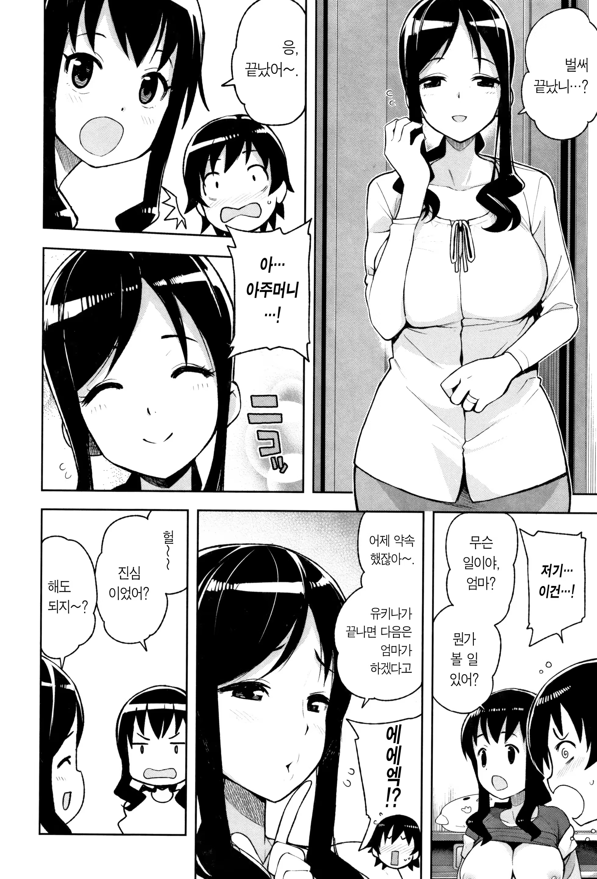 Content 1395637 - 45 페이지