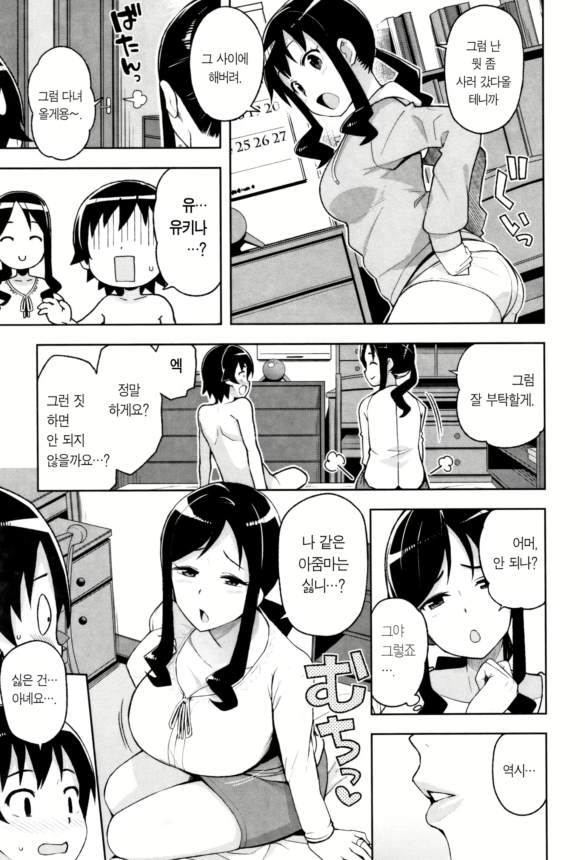 Content 1395637 - 46 페이지