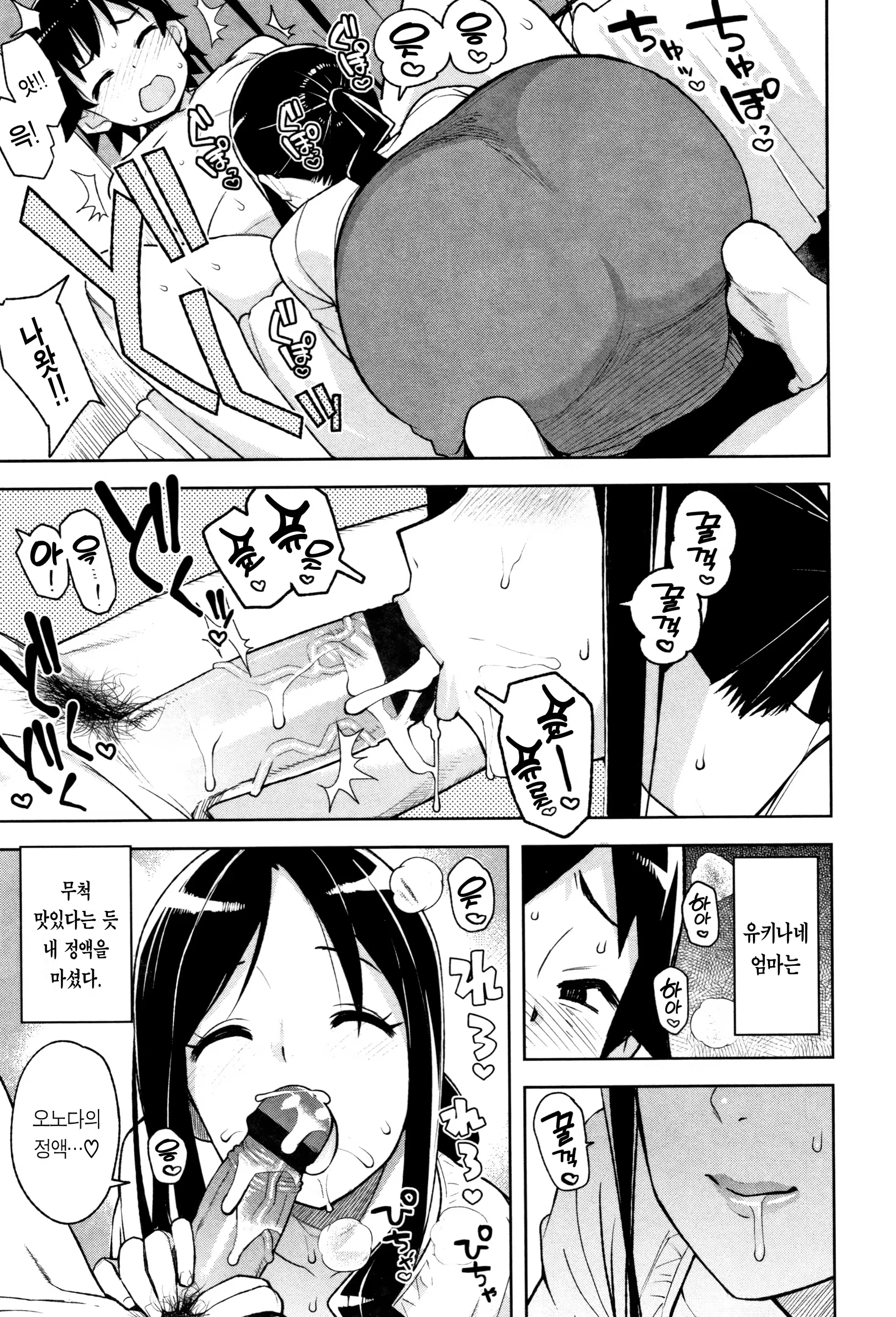 Content 1395637 - 48 페이지