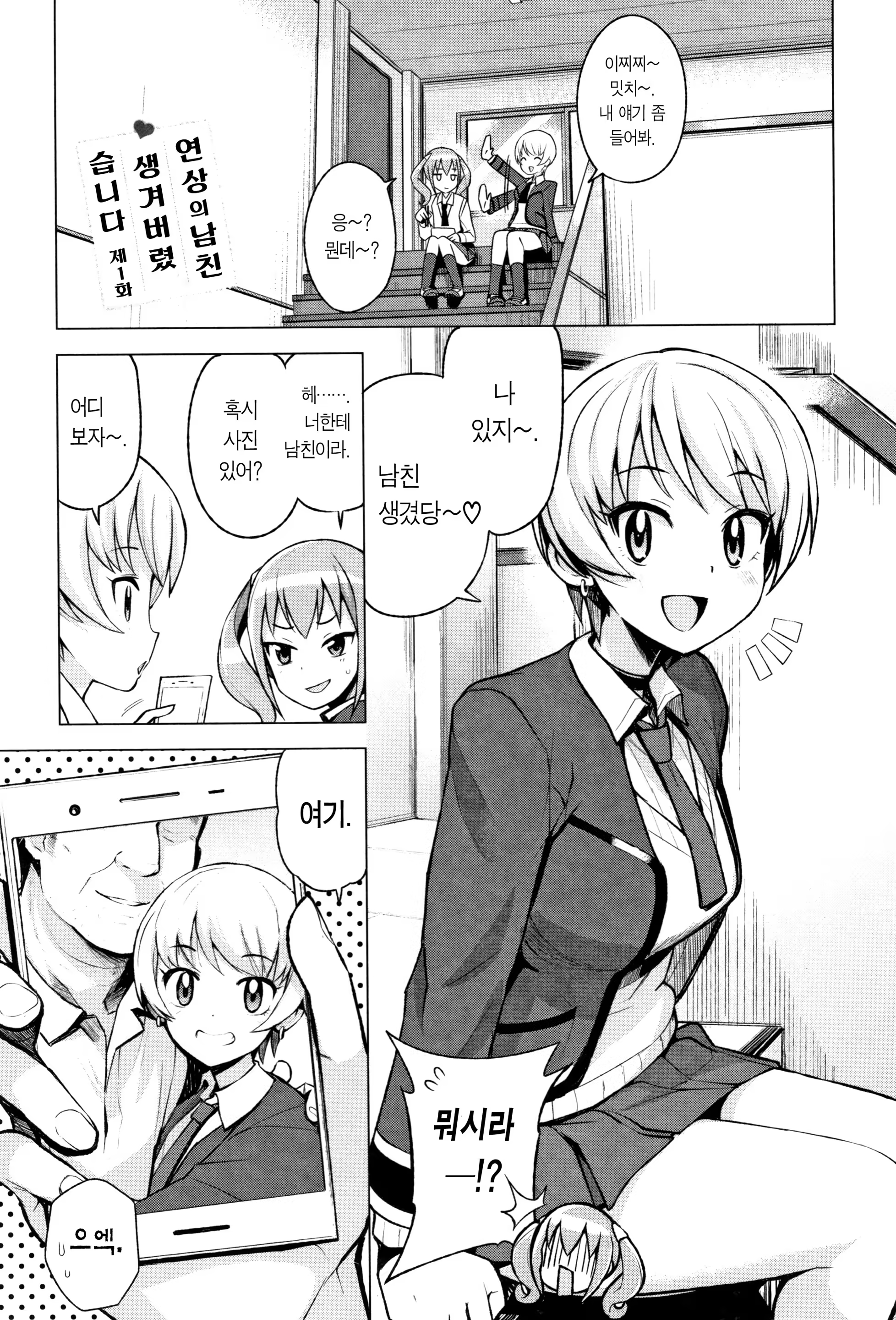 Content 1395637 - 60 페이지