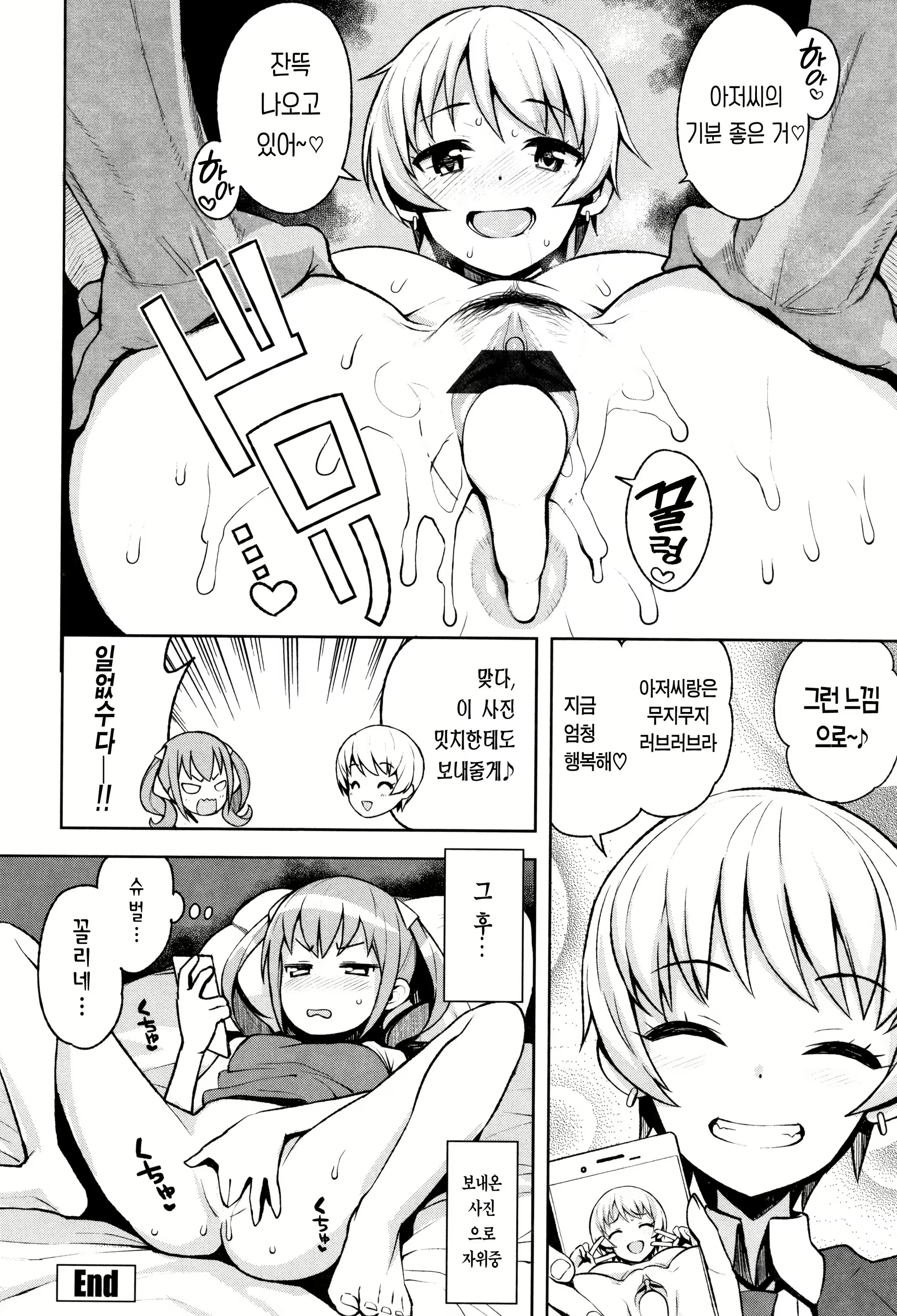Content 1395637 - 79 페이지