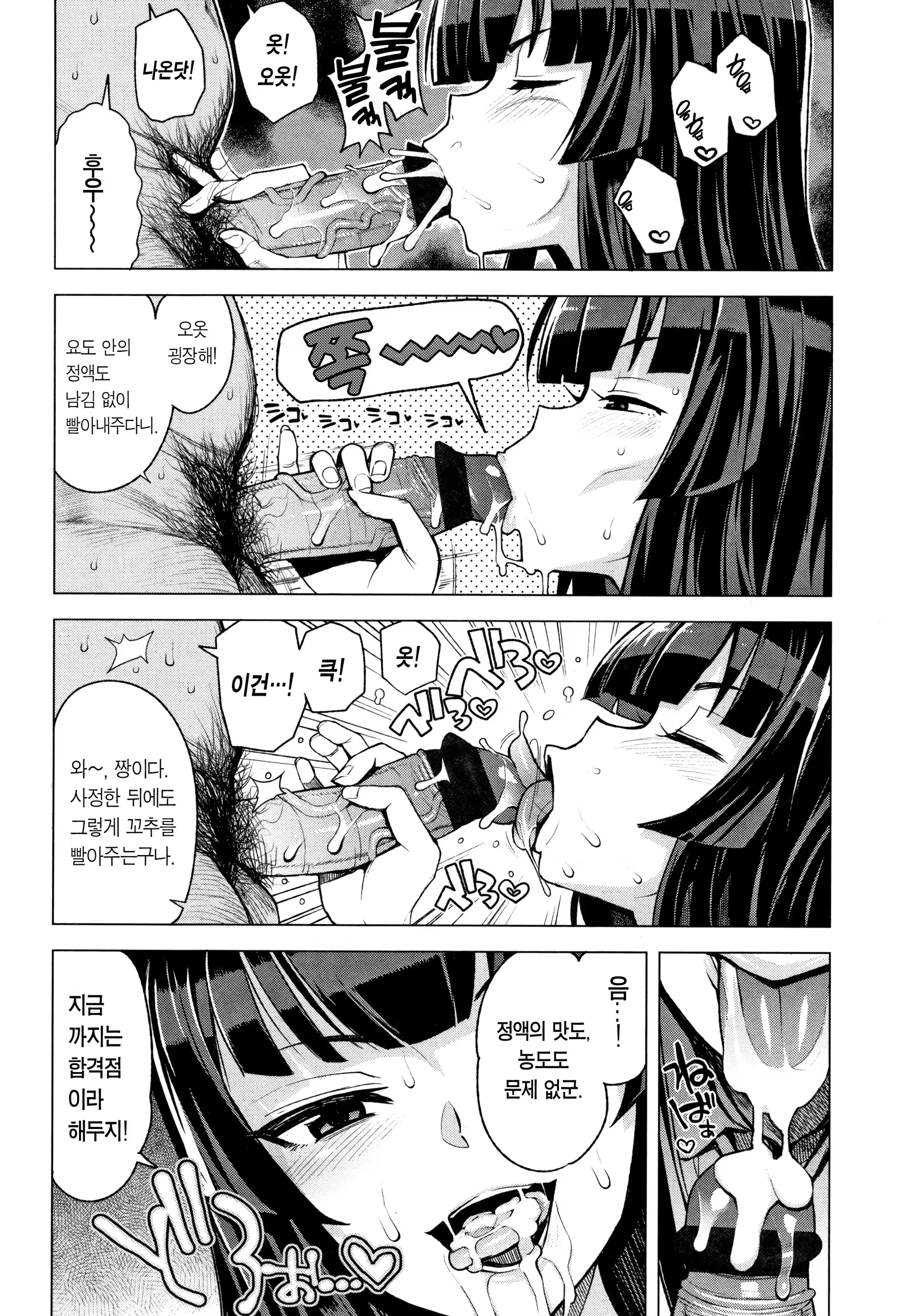 Content 1395637 - 87 페이지