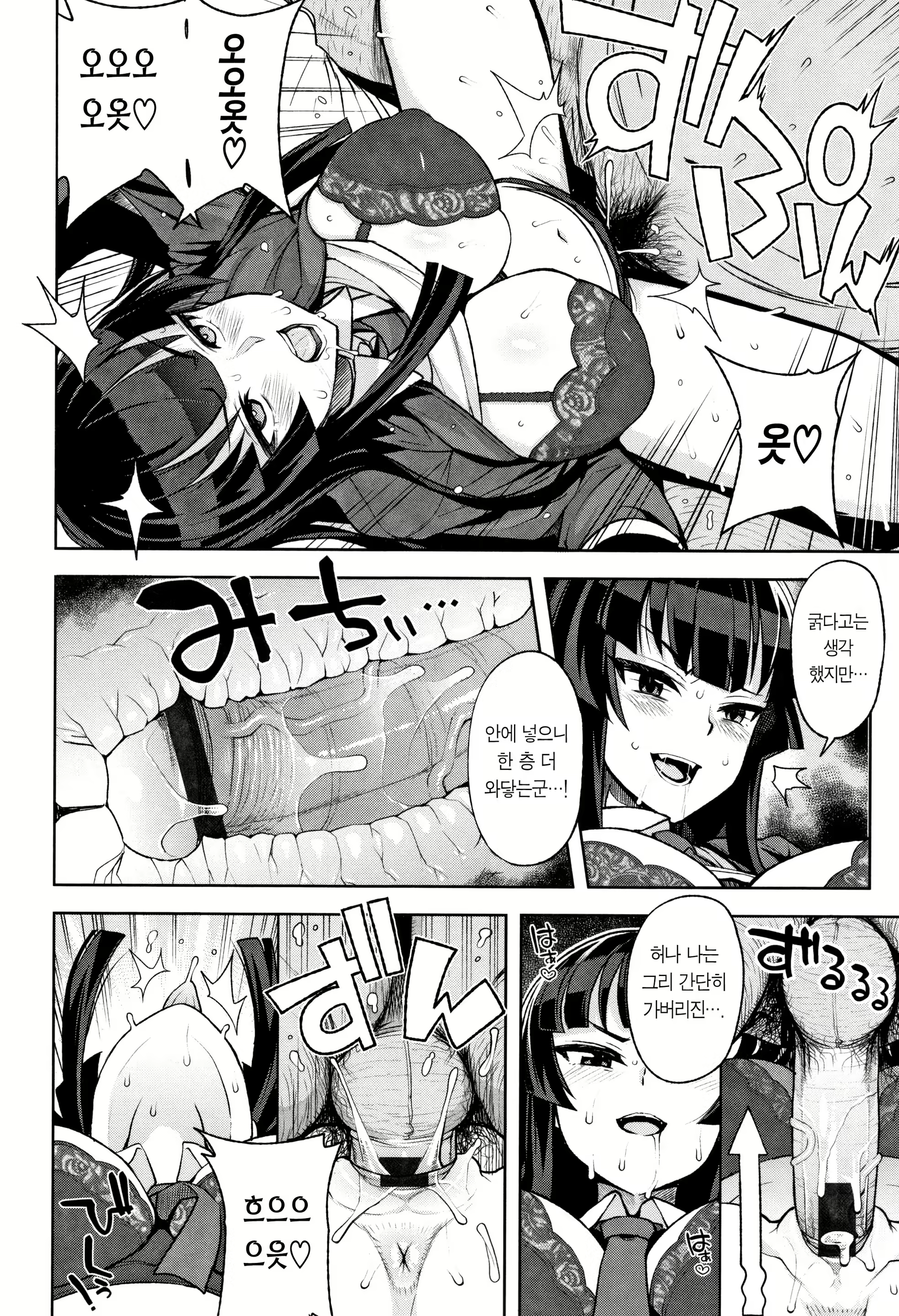 Content 1395637 - 89 페이지