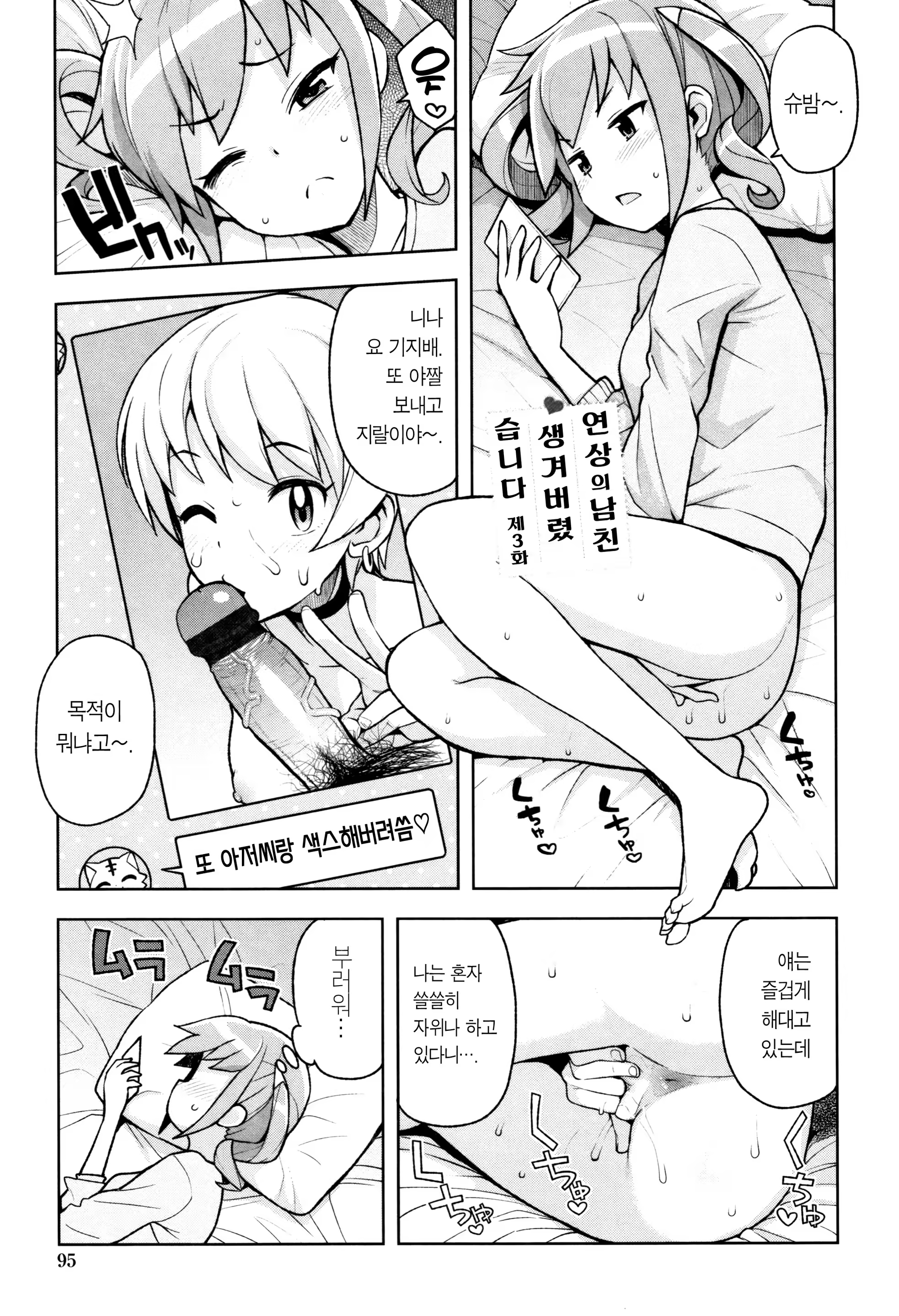 Content 1395637 - 98 페이지