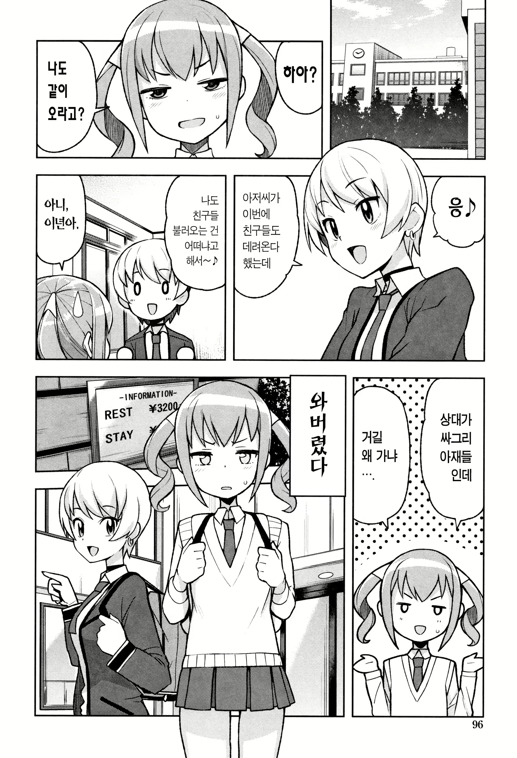 Content 1395637 - 99 페이지