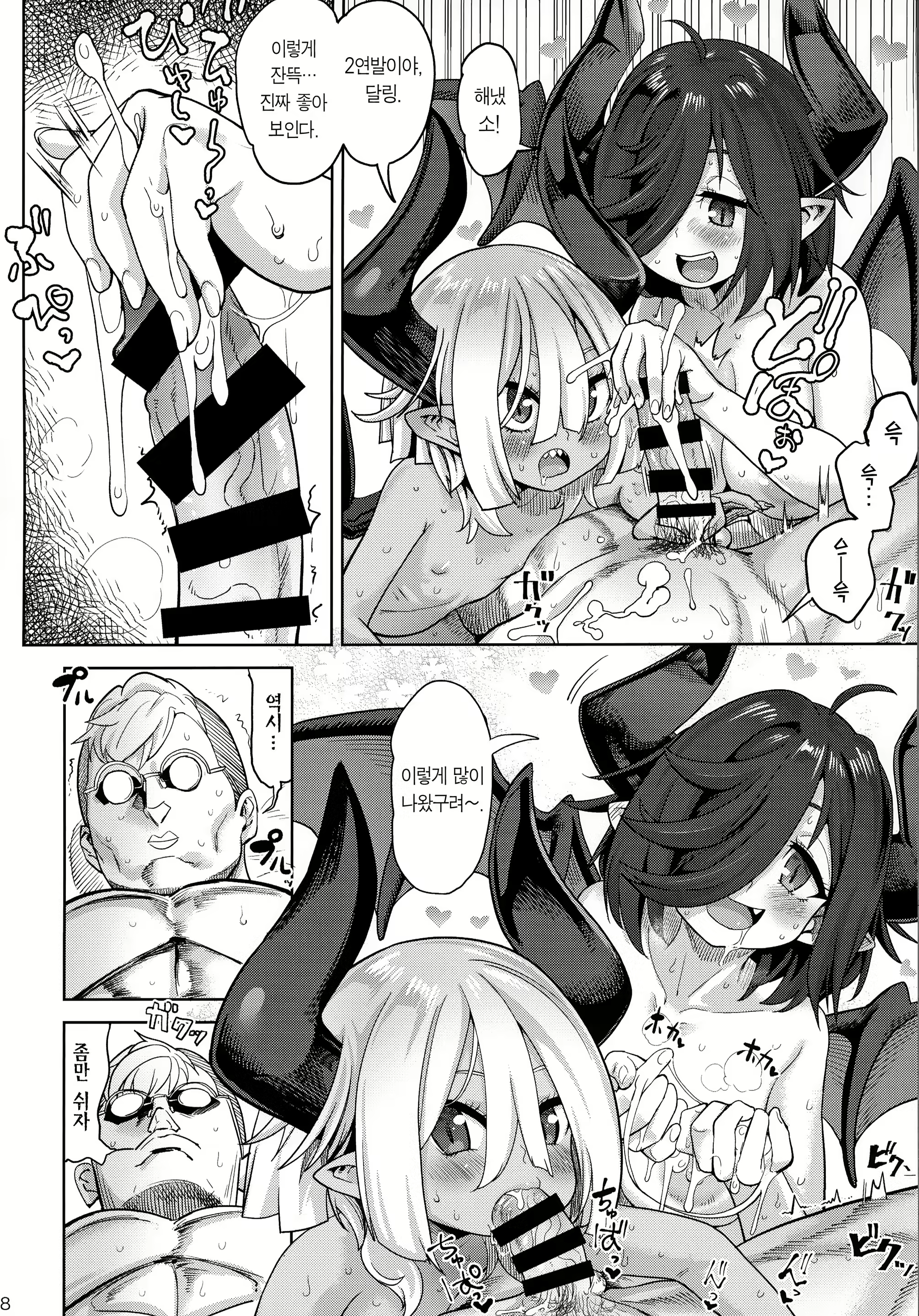 Content 1395708 - 18 페이지