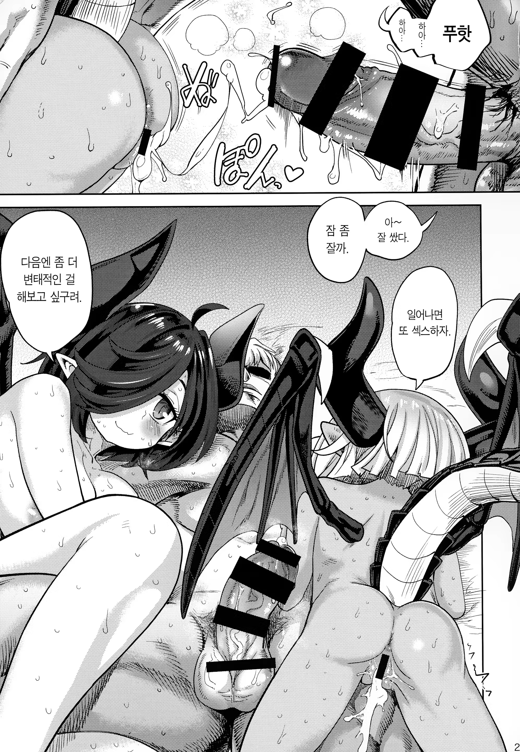 Content 1395708 - 25 페이지