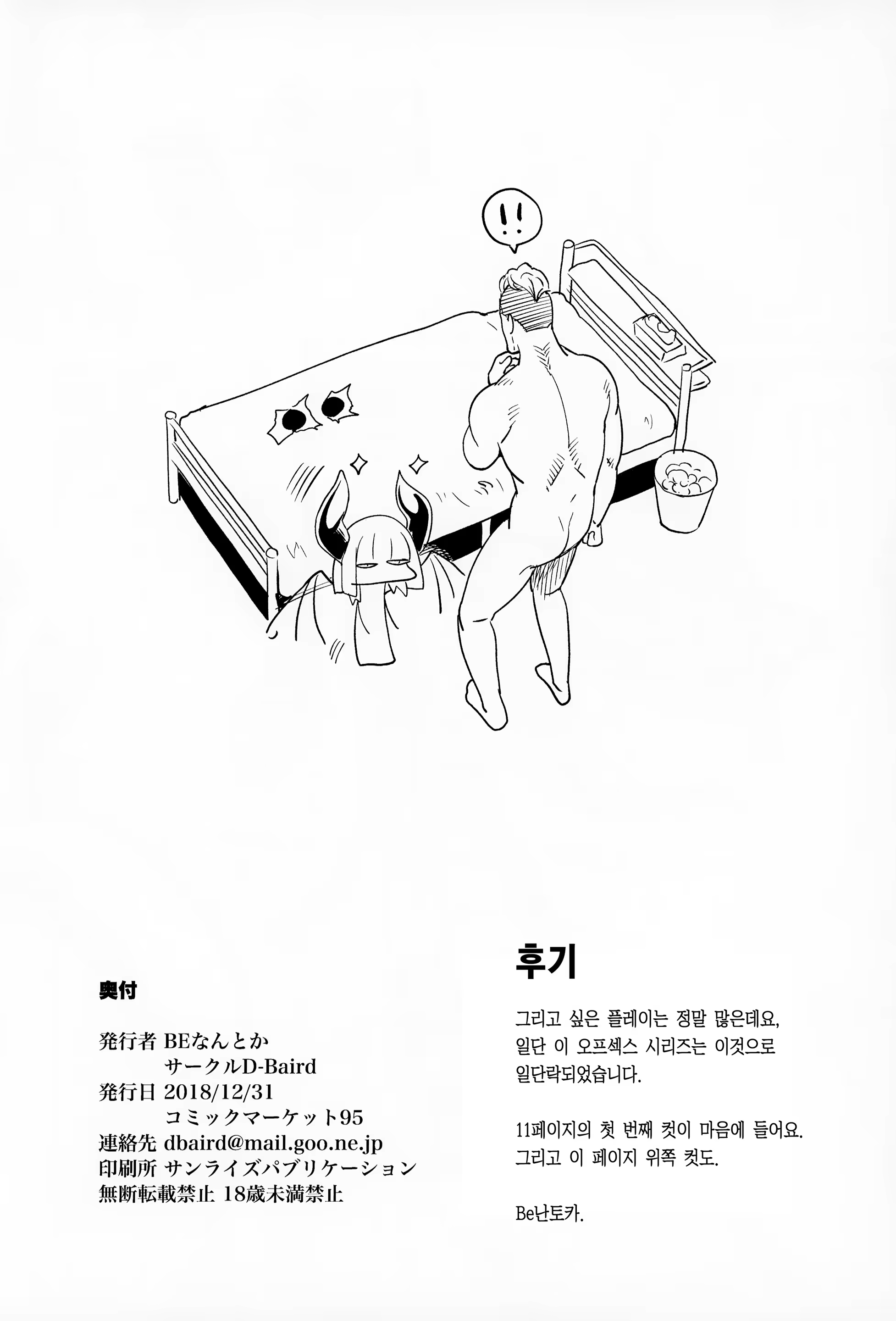 Content 1395708 - 26 페이지