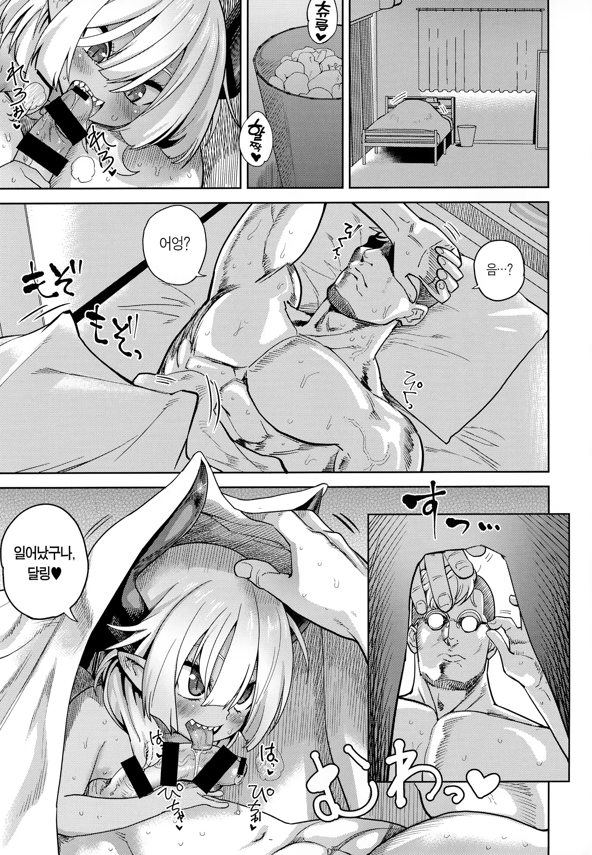 Content 1395708 - 3 페이지