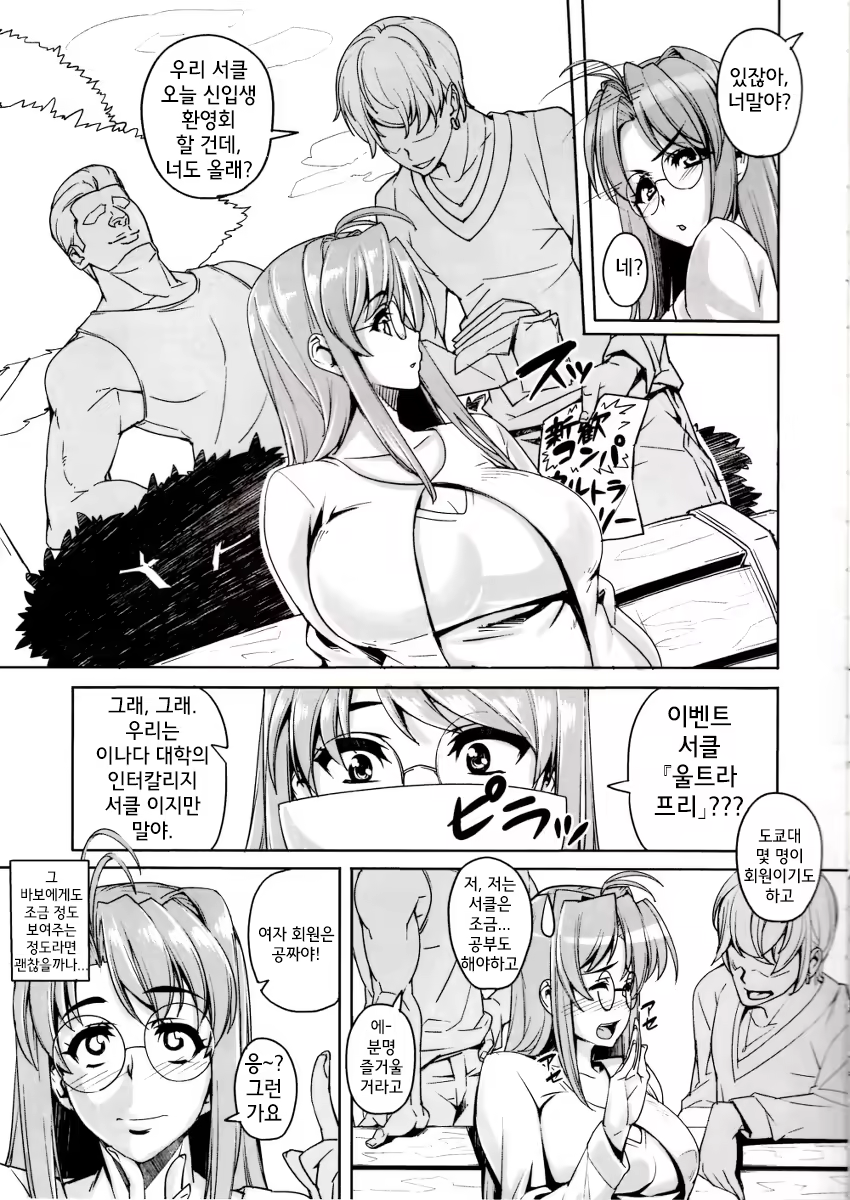 Content 1395740 - 4 페이지