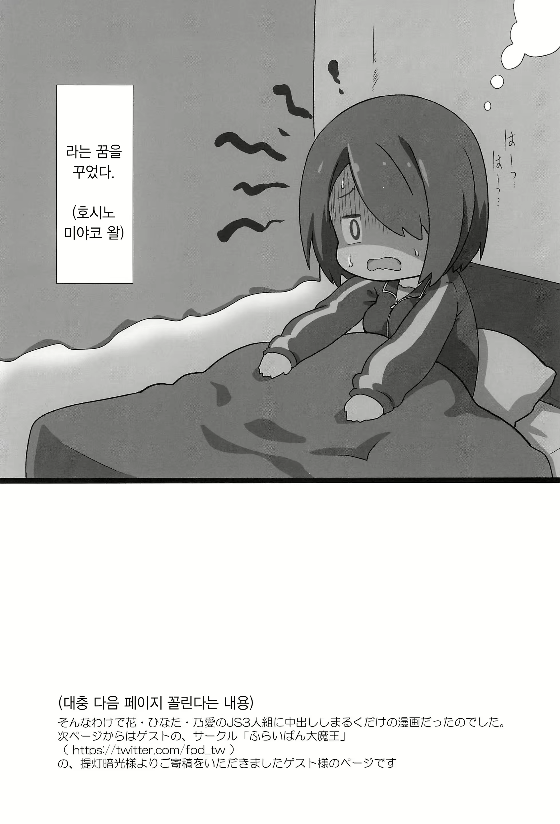 Content 1395860 - 18 페이지
