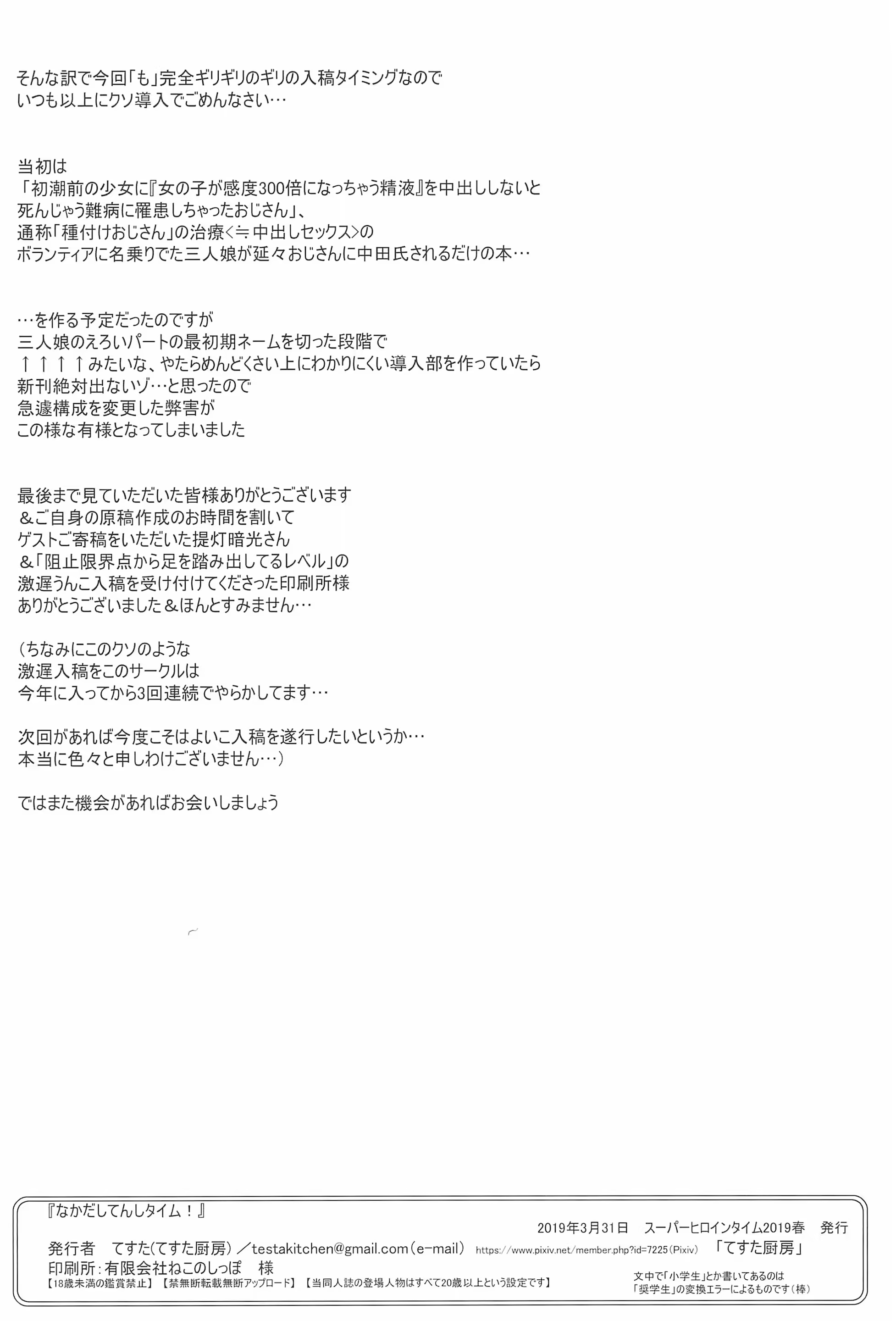 Content 1395860 - 22 페이지