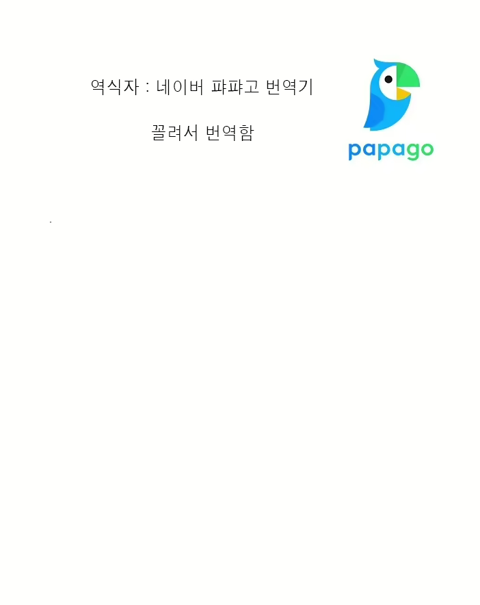 Content 1395860 - 25 페이지