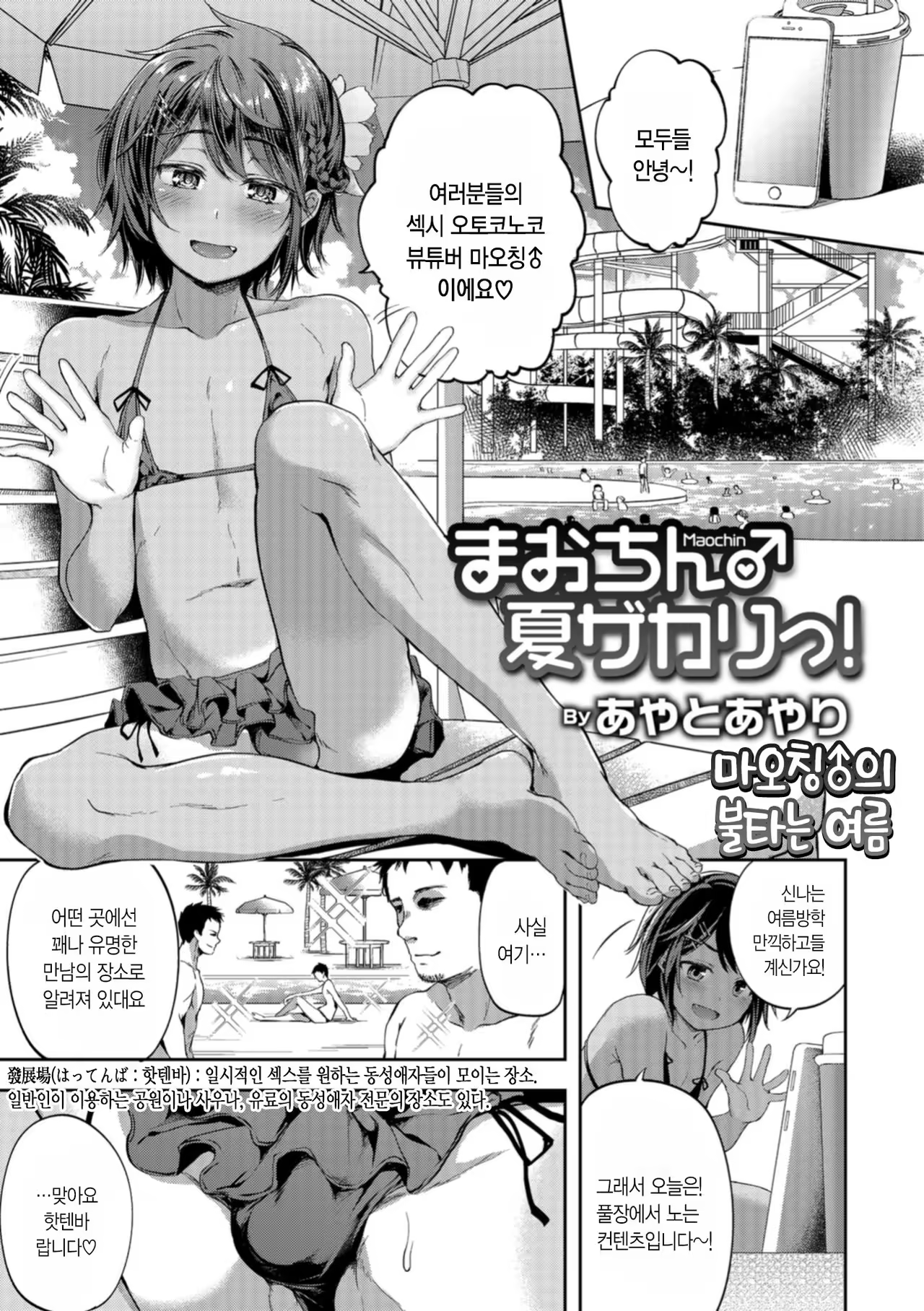 Content 1395930 - 1 페이지
