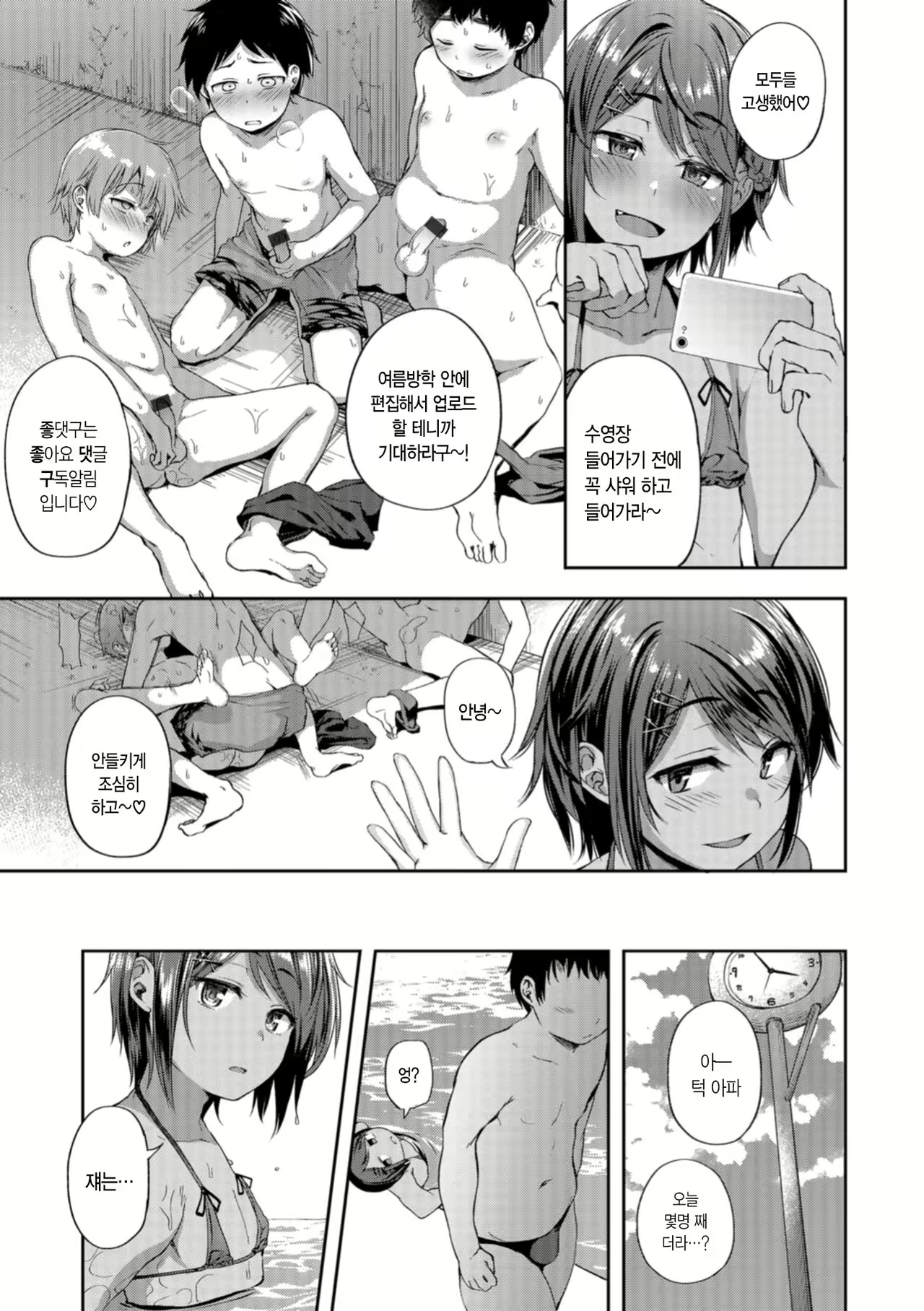 Content 1395930 - 11 페이지