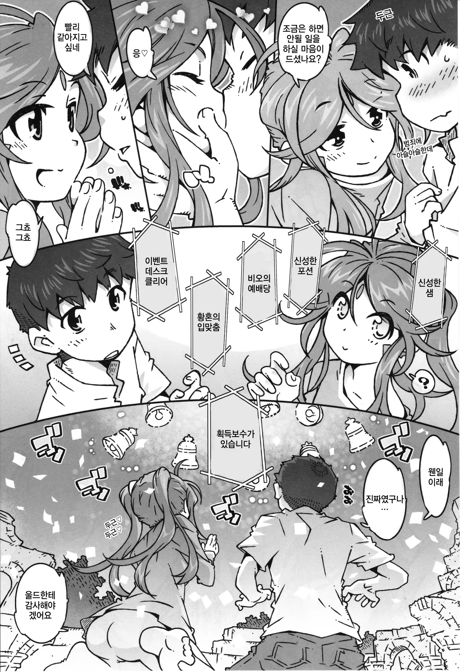Content 1396002 - 16 페이지