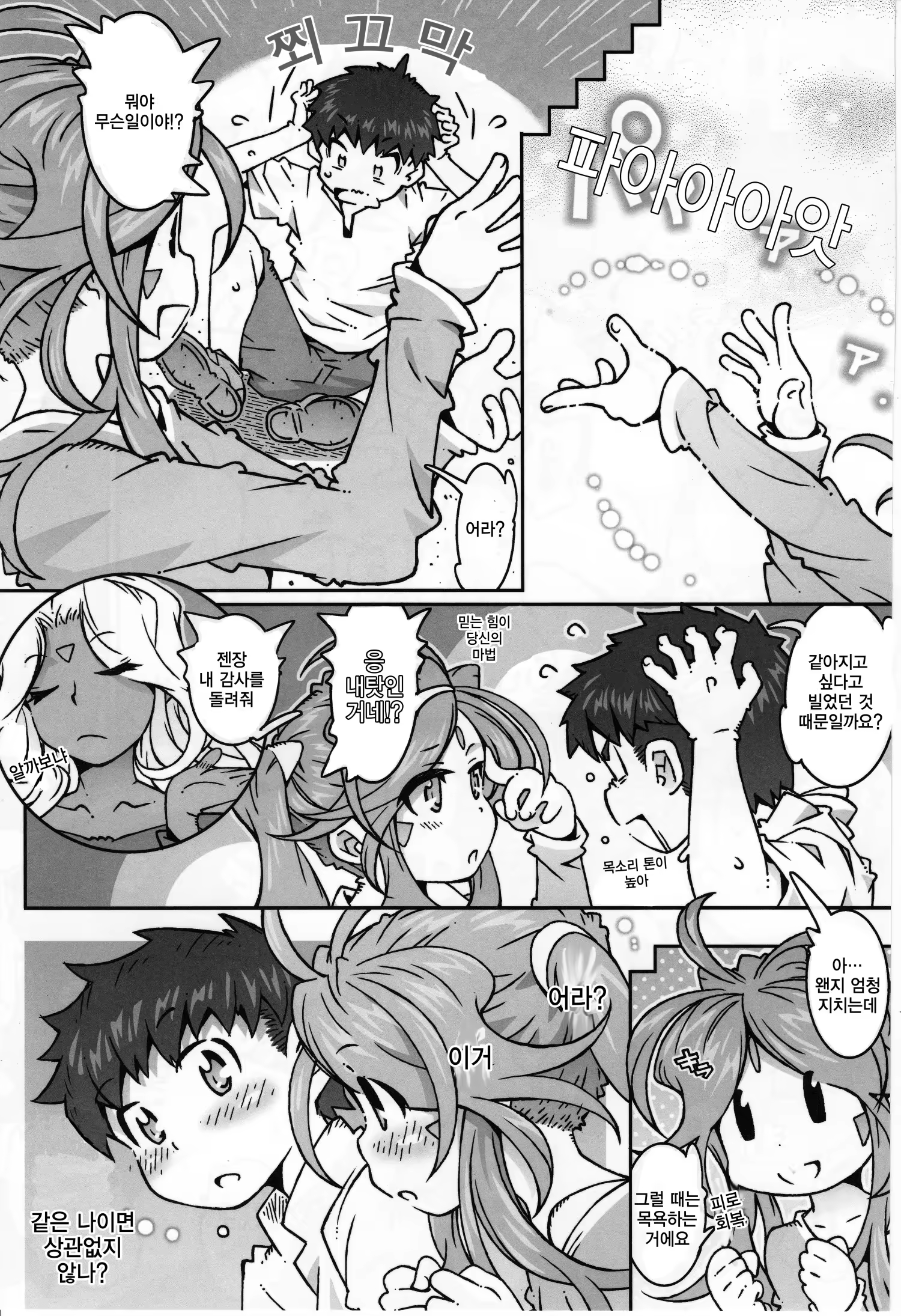 Content 1396002 - 17 페이지