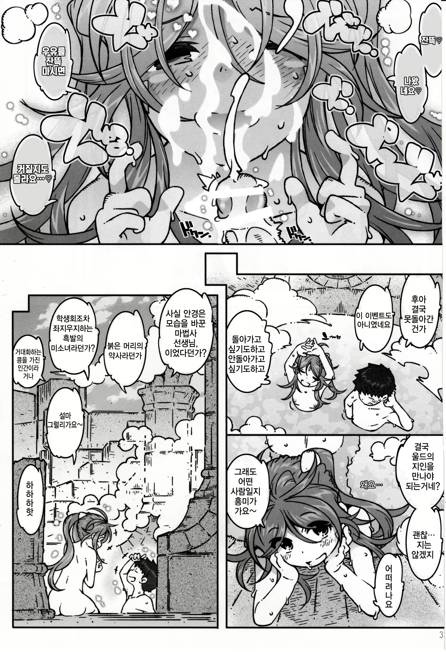 Content 1396002 - 33 페이지