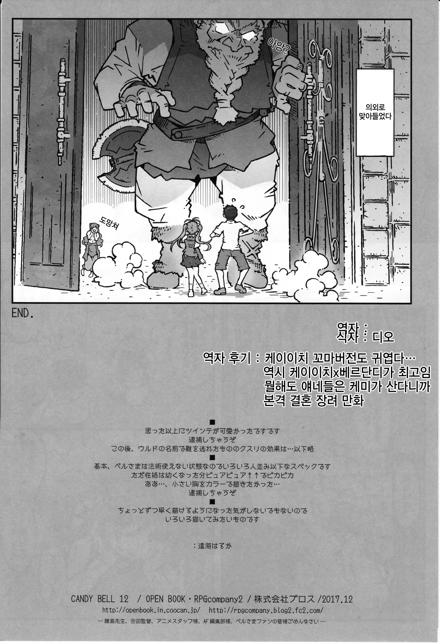 Content 1396002 - 34 페이지