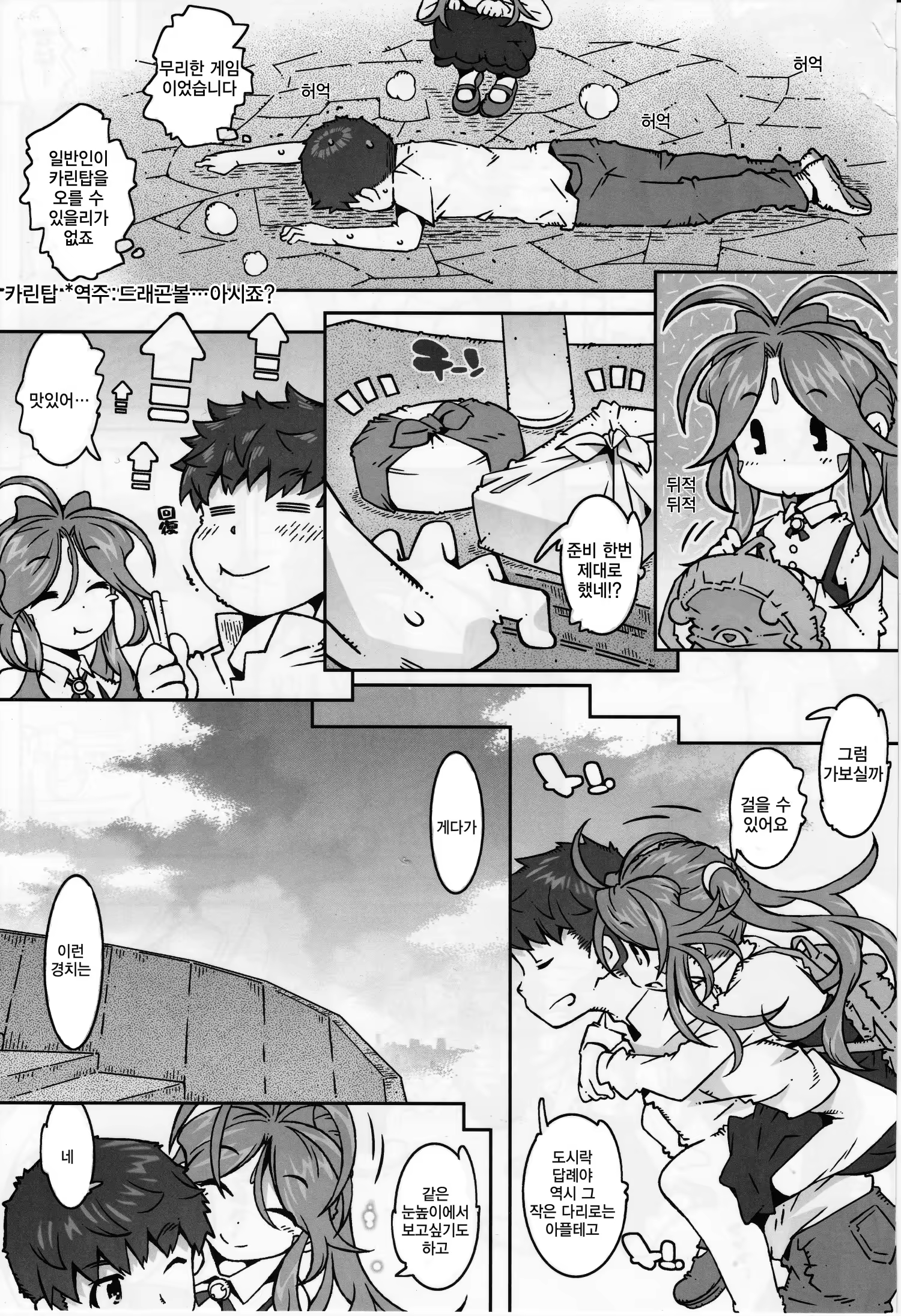 Content 1396002 - 9 페이지