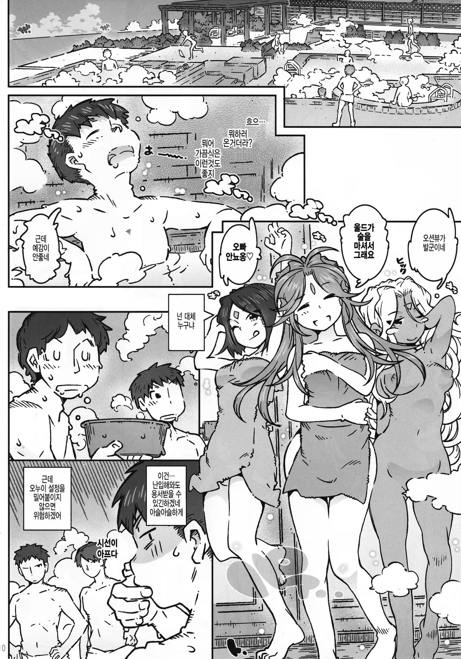 Content 1396003 - 10 페이지