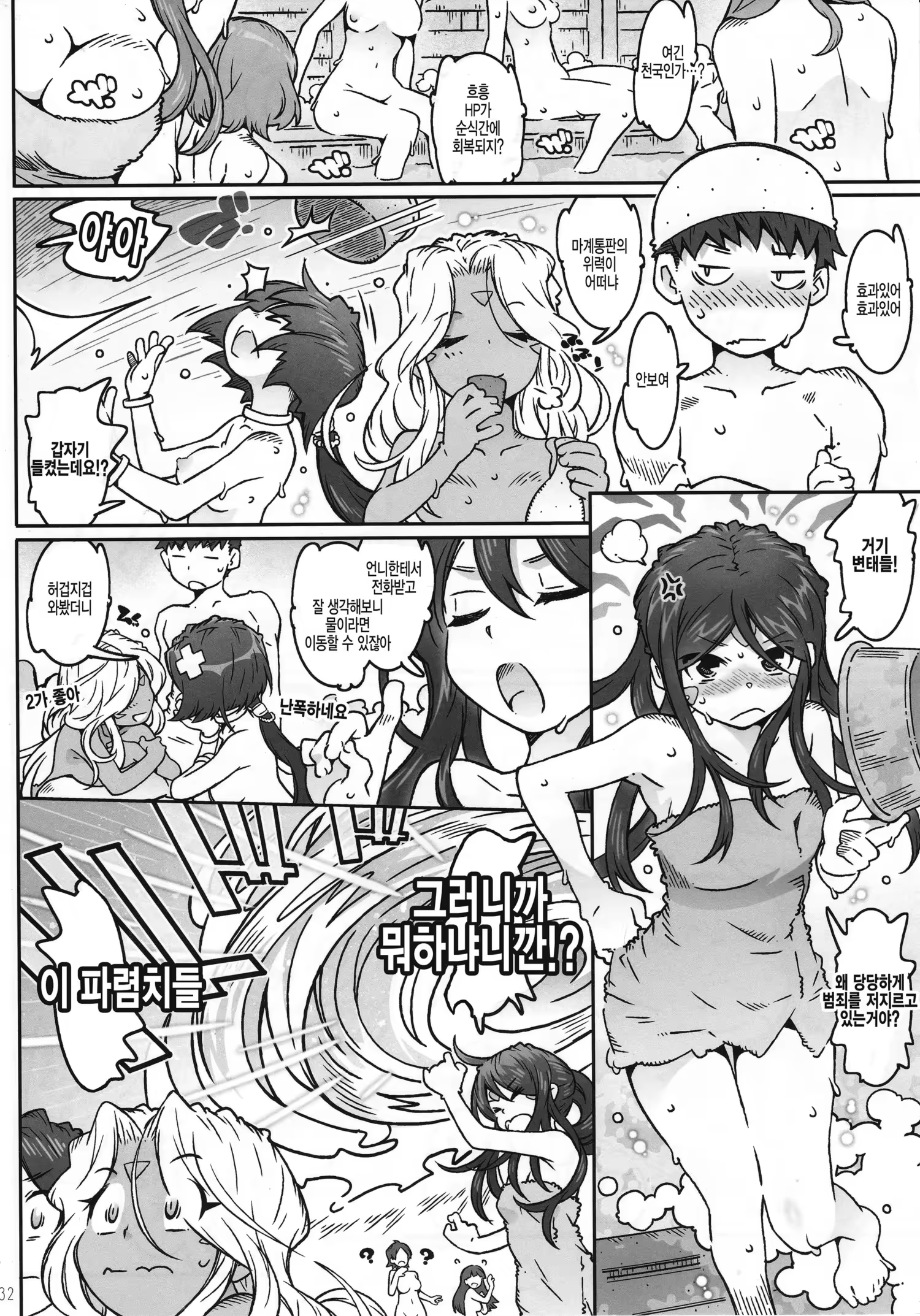 Content 1396003 - 32 페이지