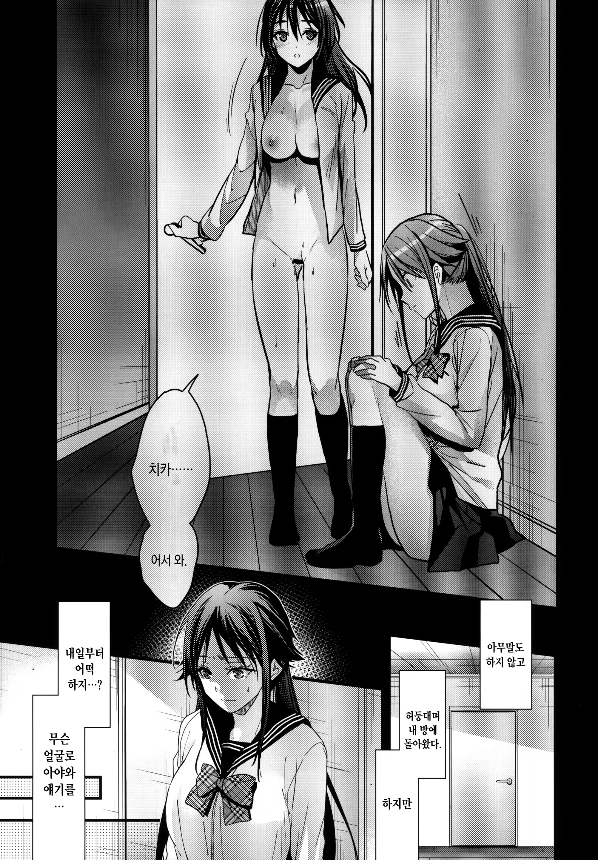 Content 1396043 - 5 페이지