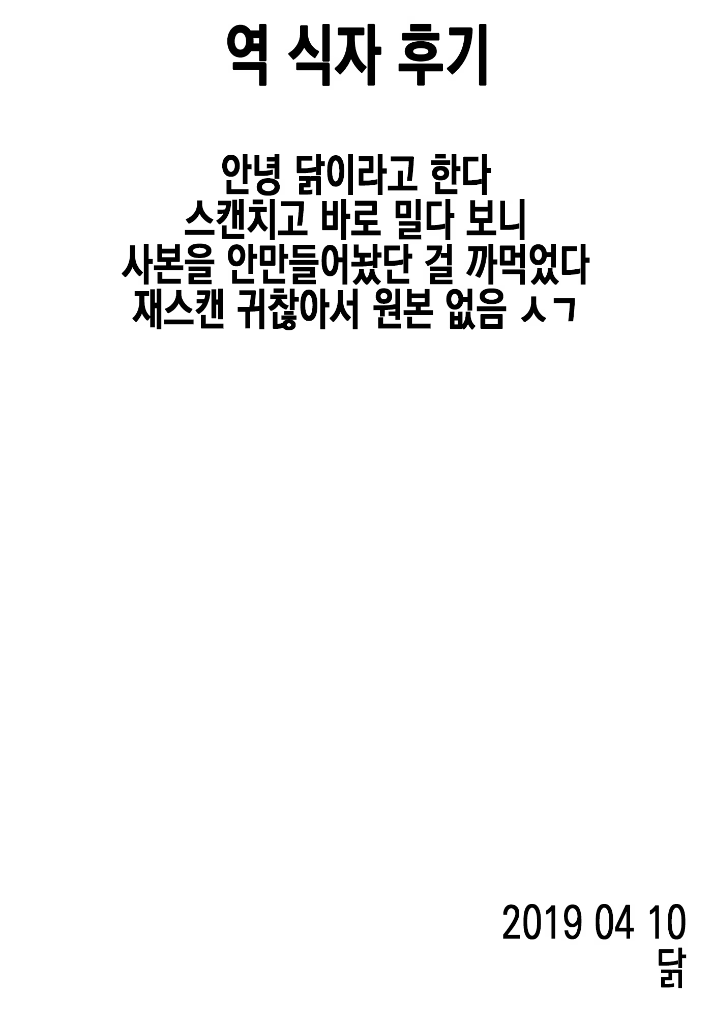 Content 1396179 - 23 페이지