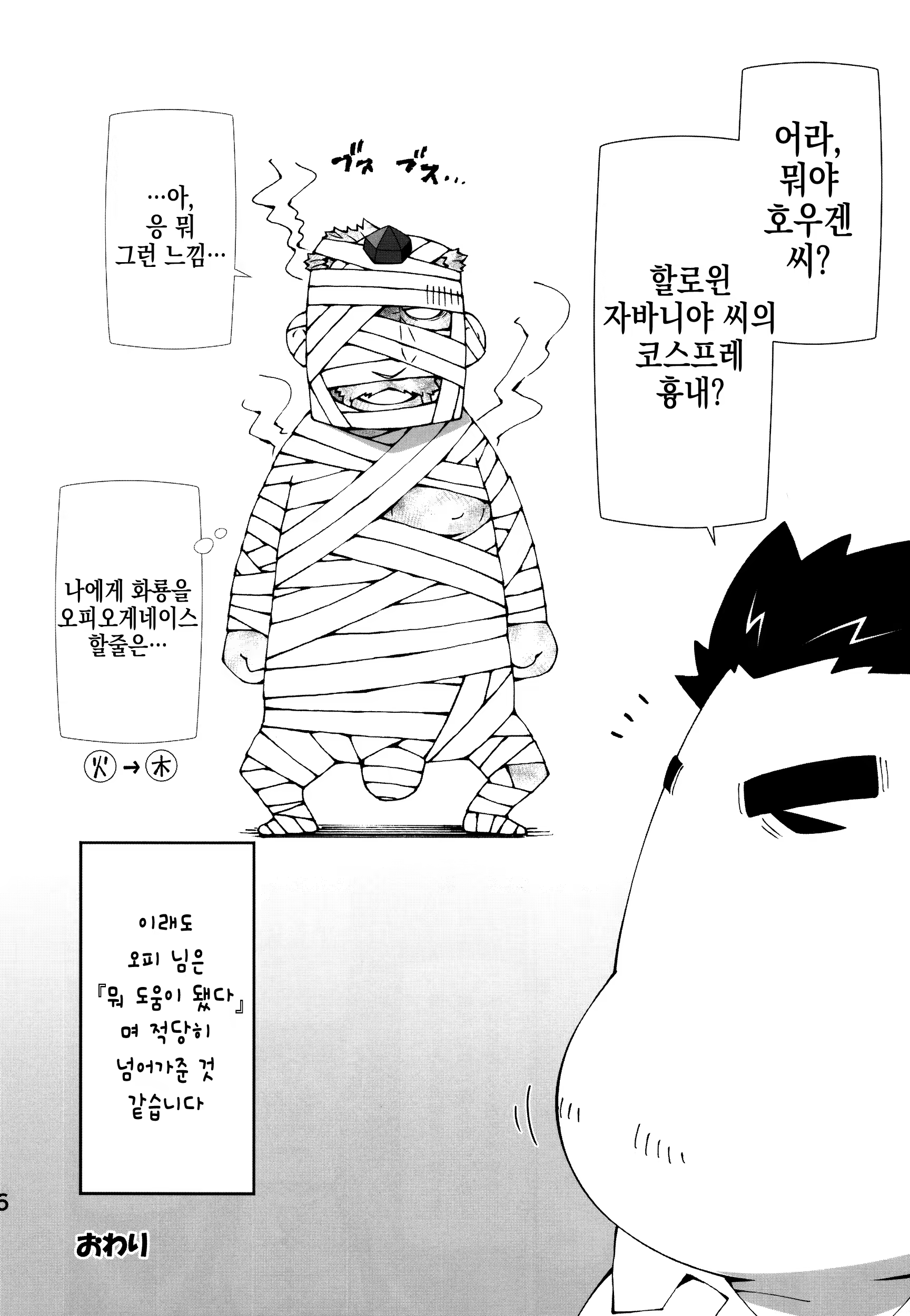 Content 1396246 - 36 페이지