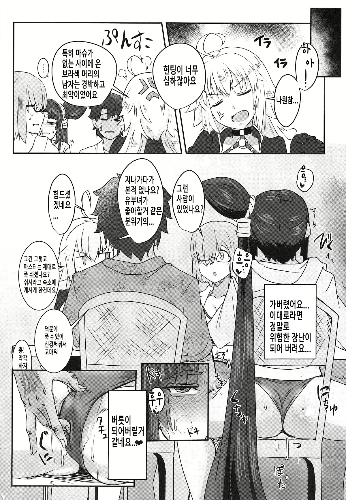 Content 1396296 - 22 페이지