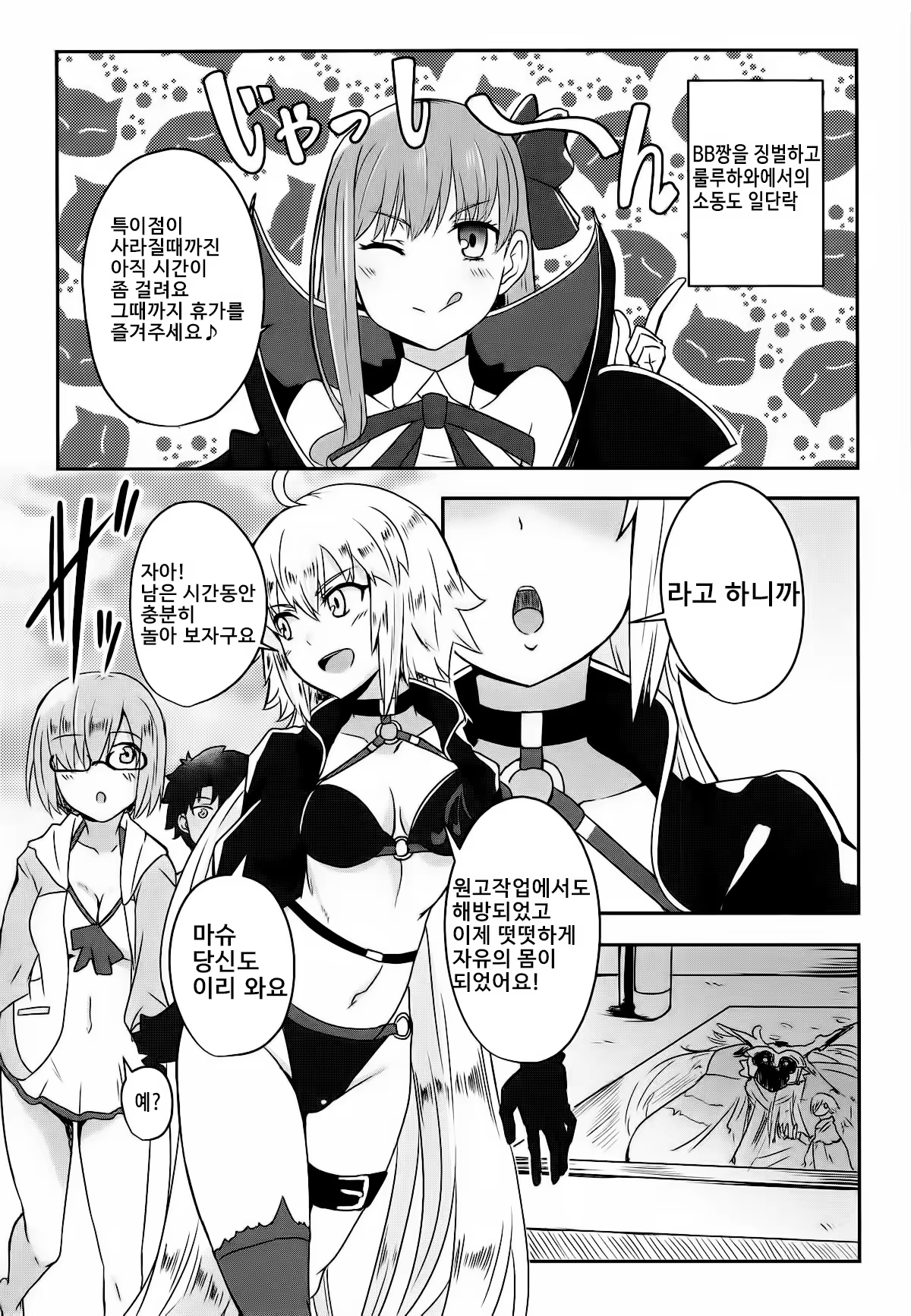 Content 1396296 - 3 페이지