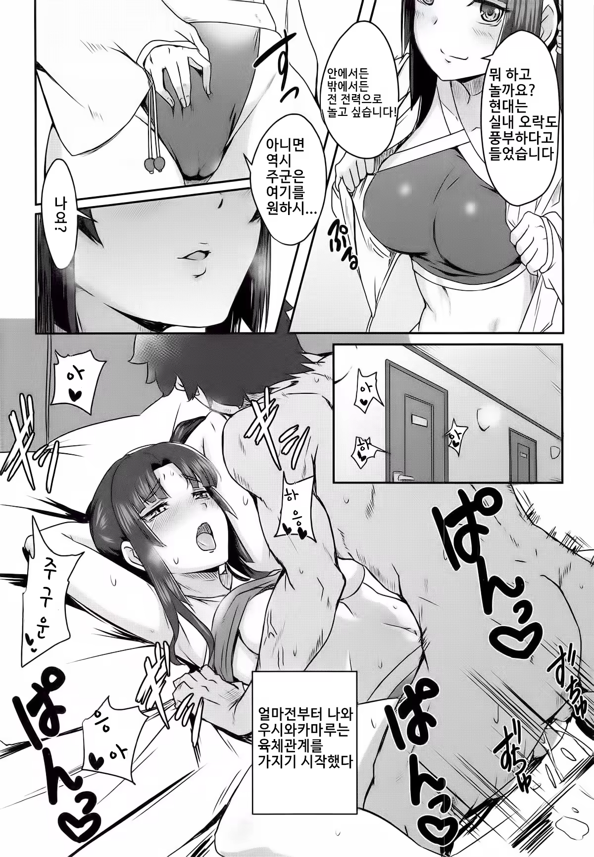 Content 1396296 - 5 페이지