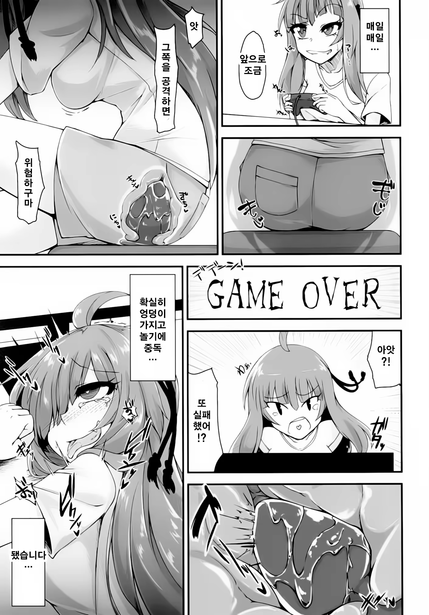 Content 1396336 - 15 페이지
