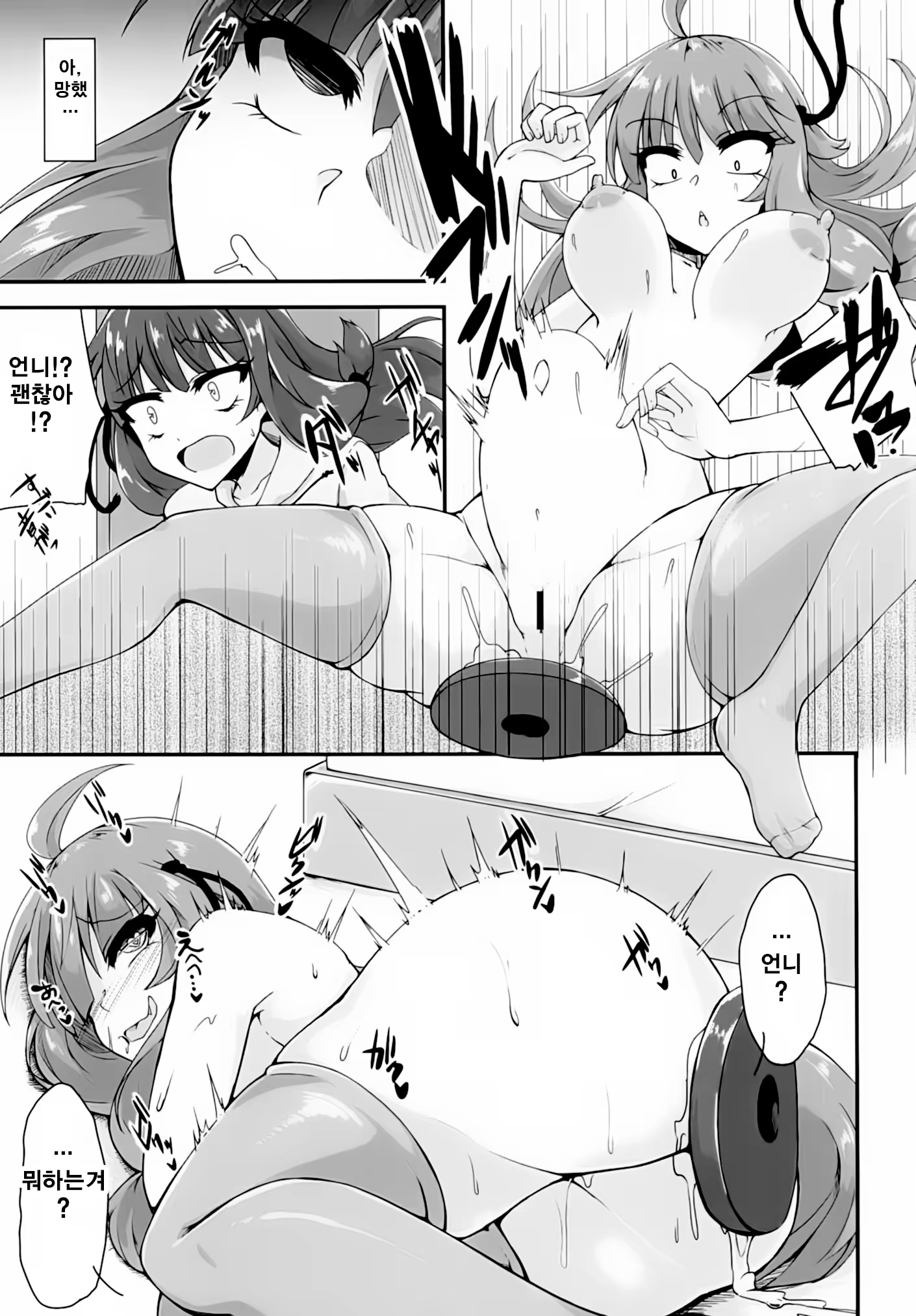 Content 1396336 - 21 페이지