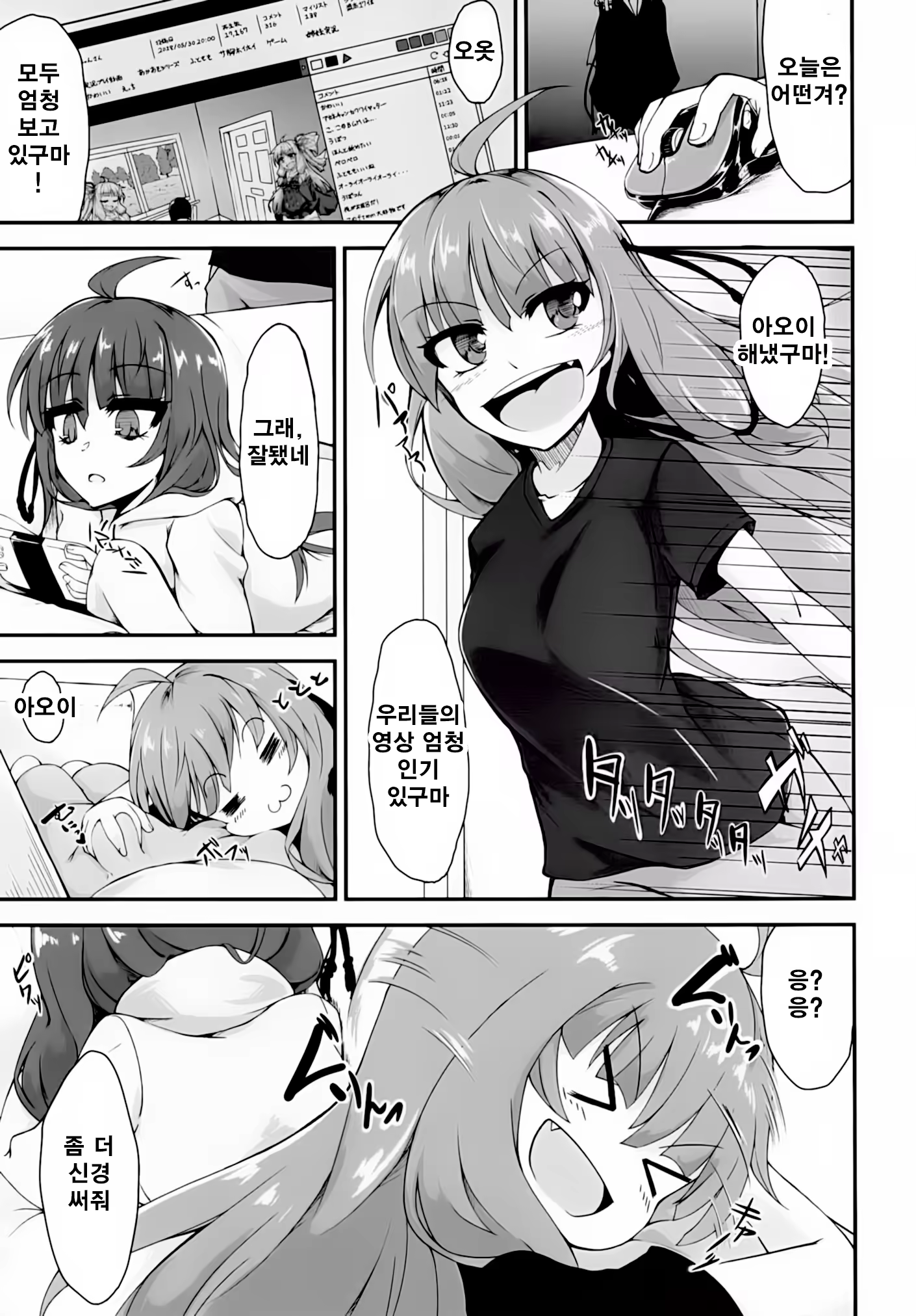 Content 1396336 - 3 페이지