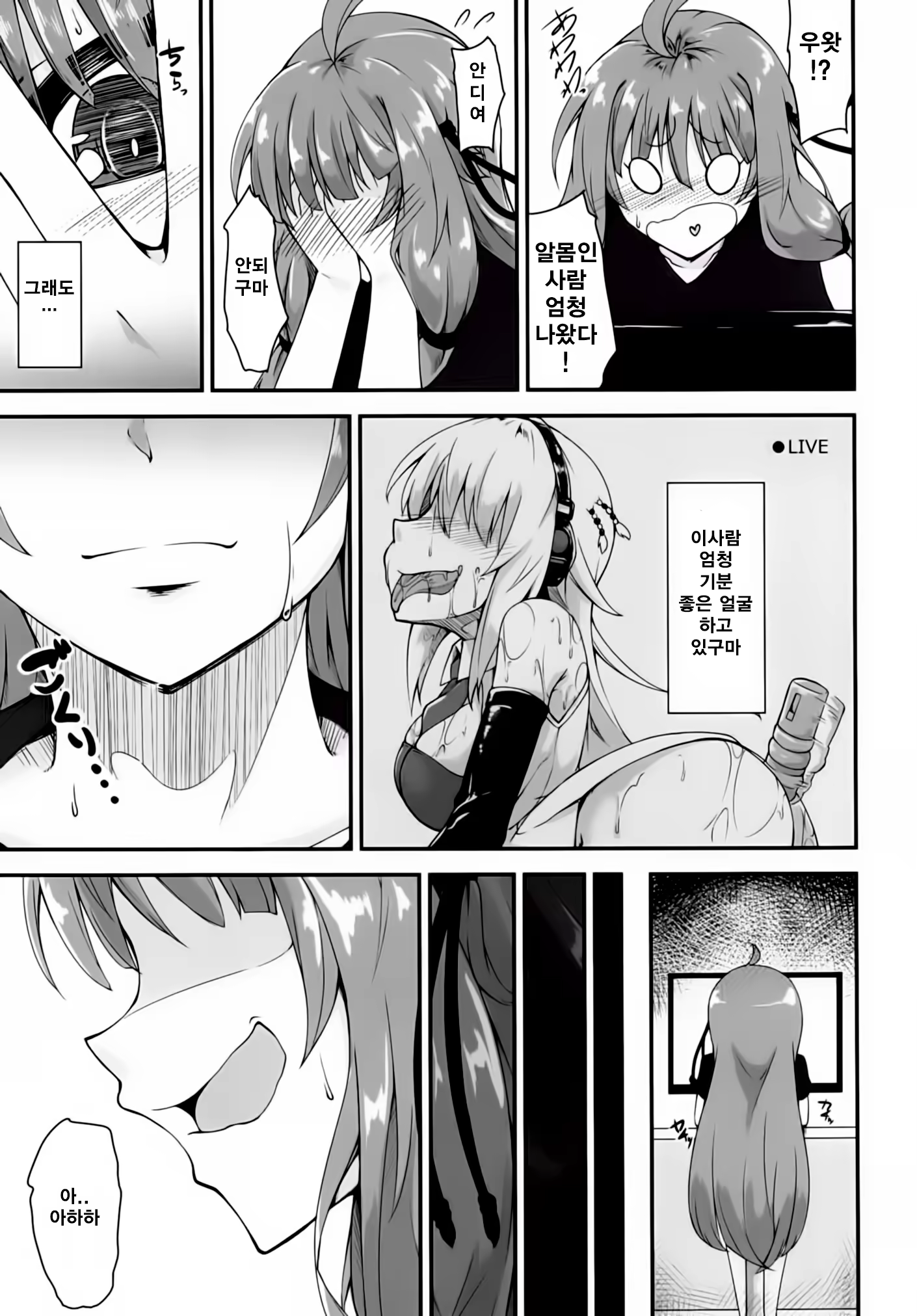Content 1396336 - 5 페이지