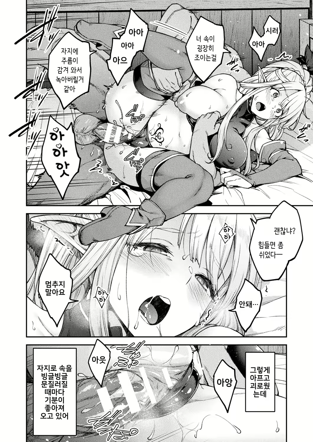 Content 1396337 - 12 페이지