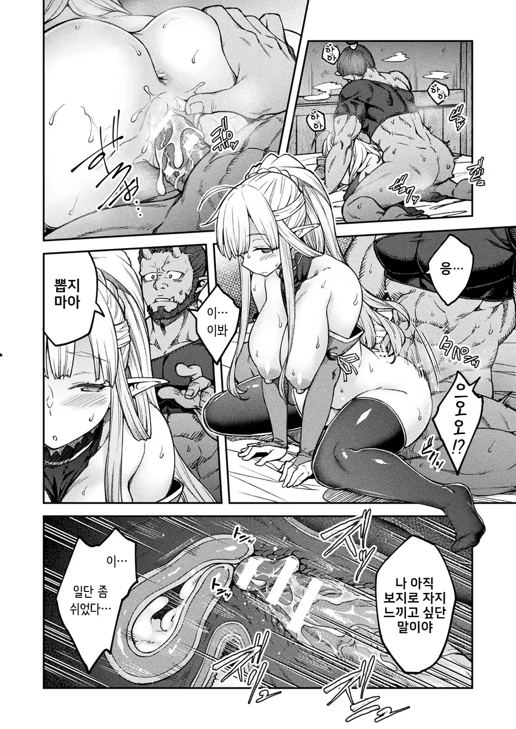 Content 1396337 - 18 페이지