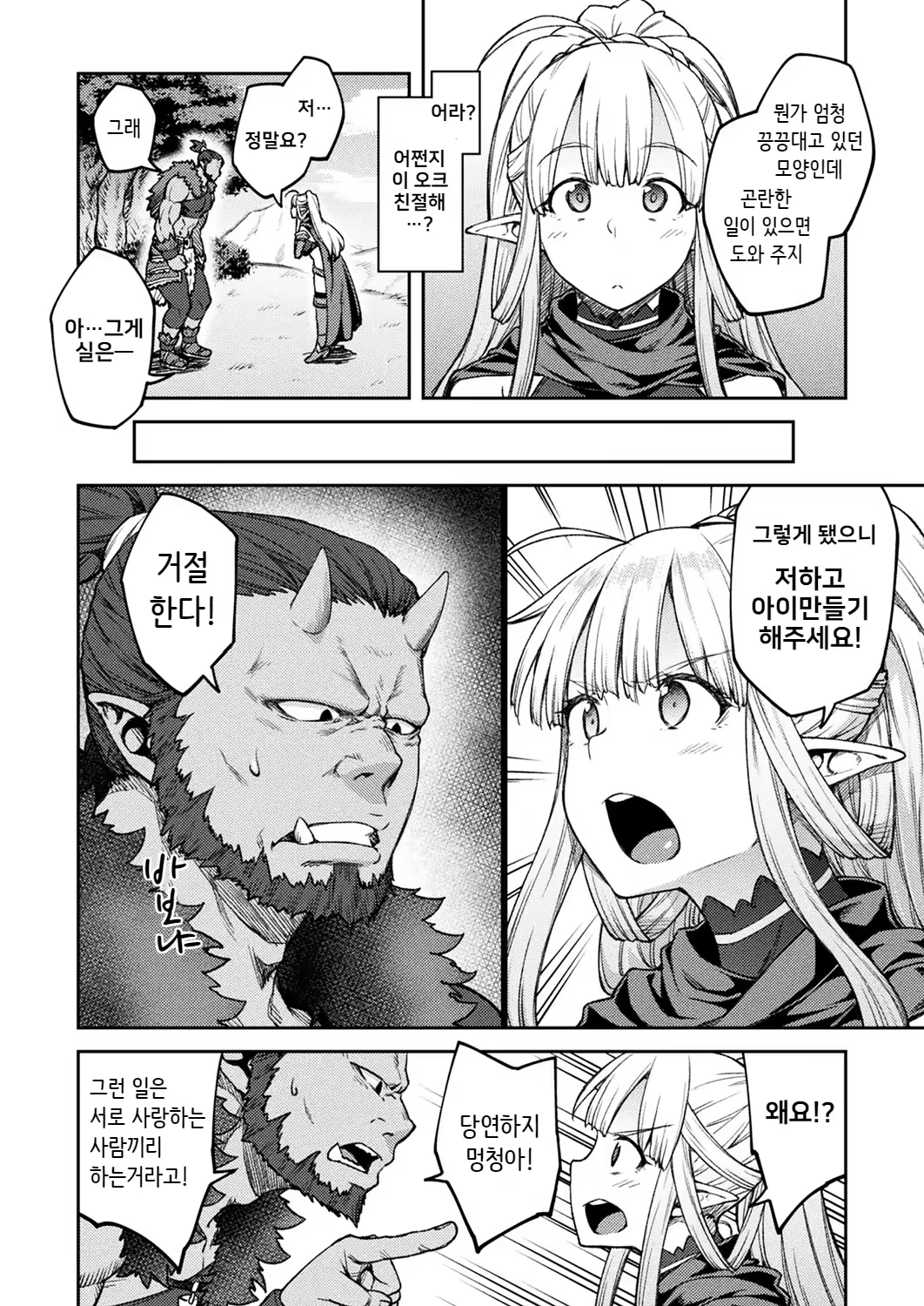 Content 1396337 - 4 페이지