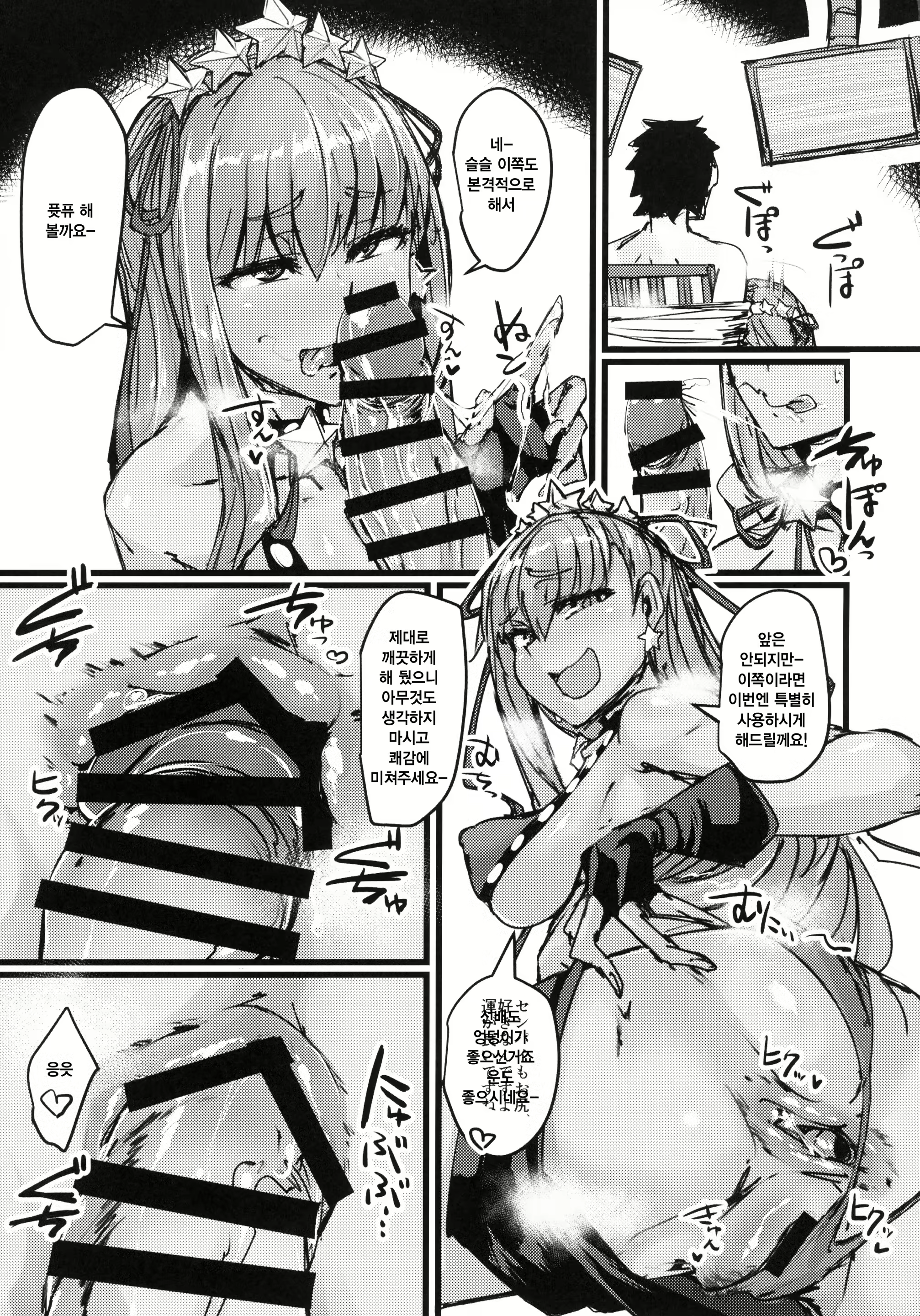 Content 1396367 - 18 페이지