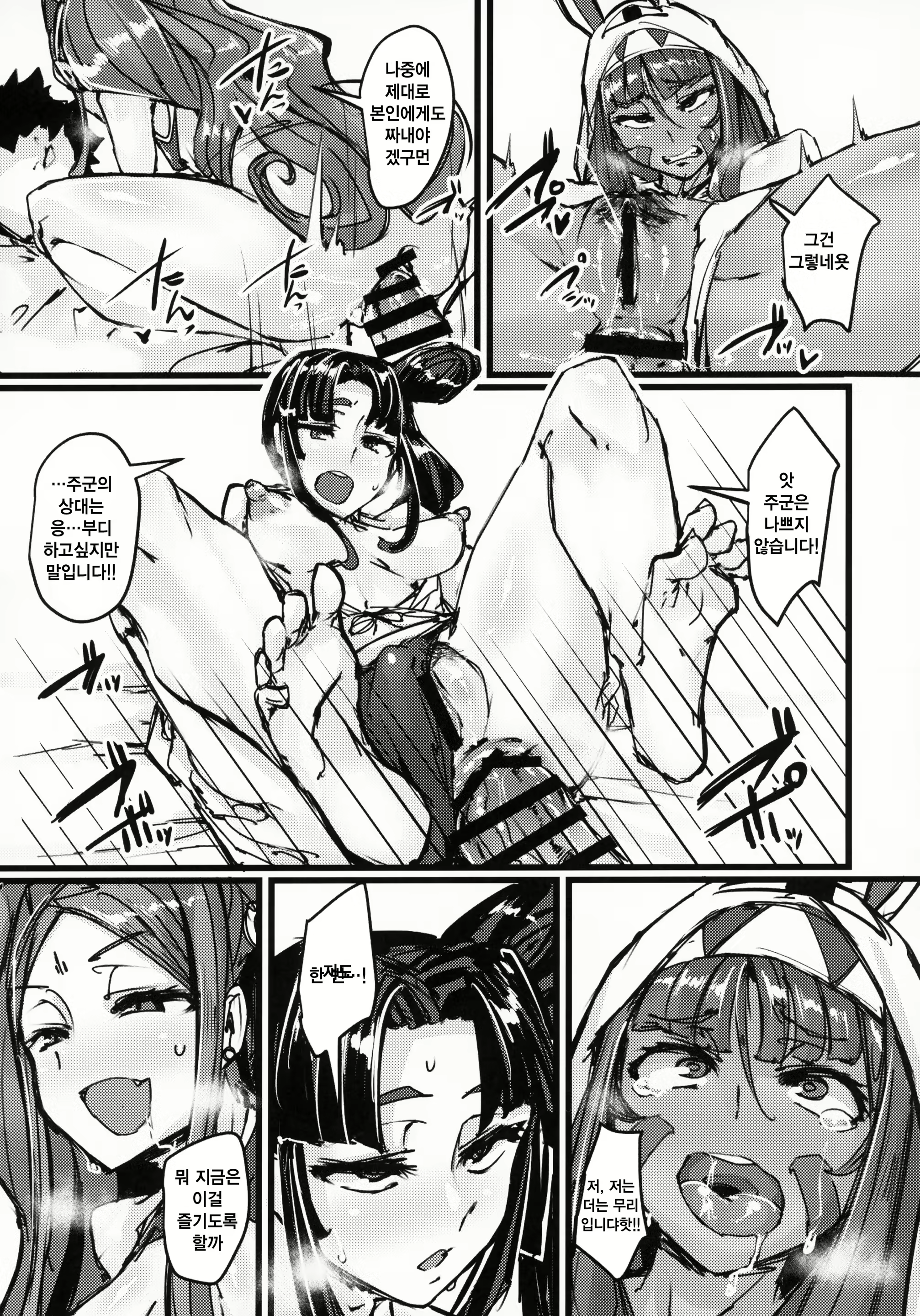 Content 1396367 - 22 페이지