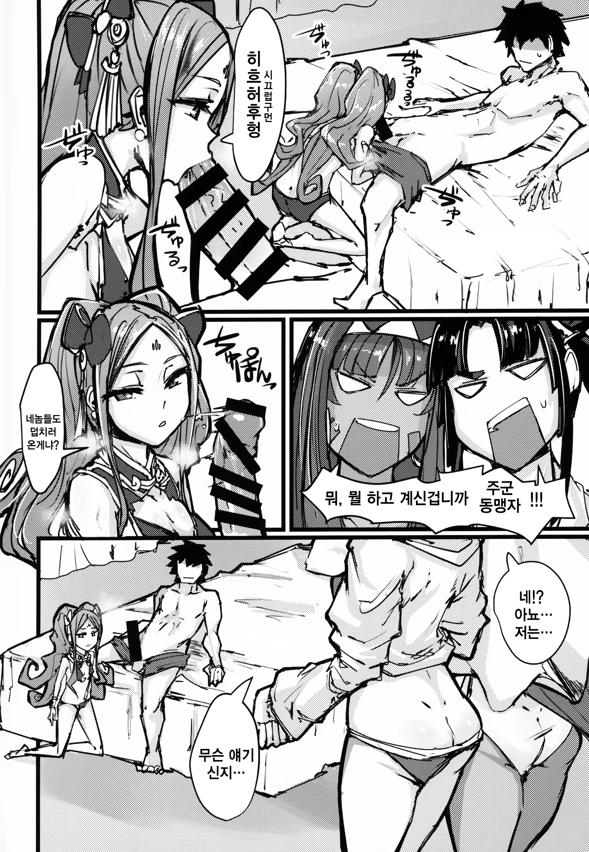 Content 1396367 - 3 페이지