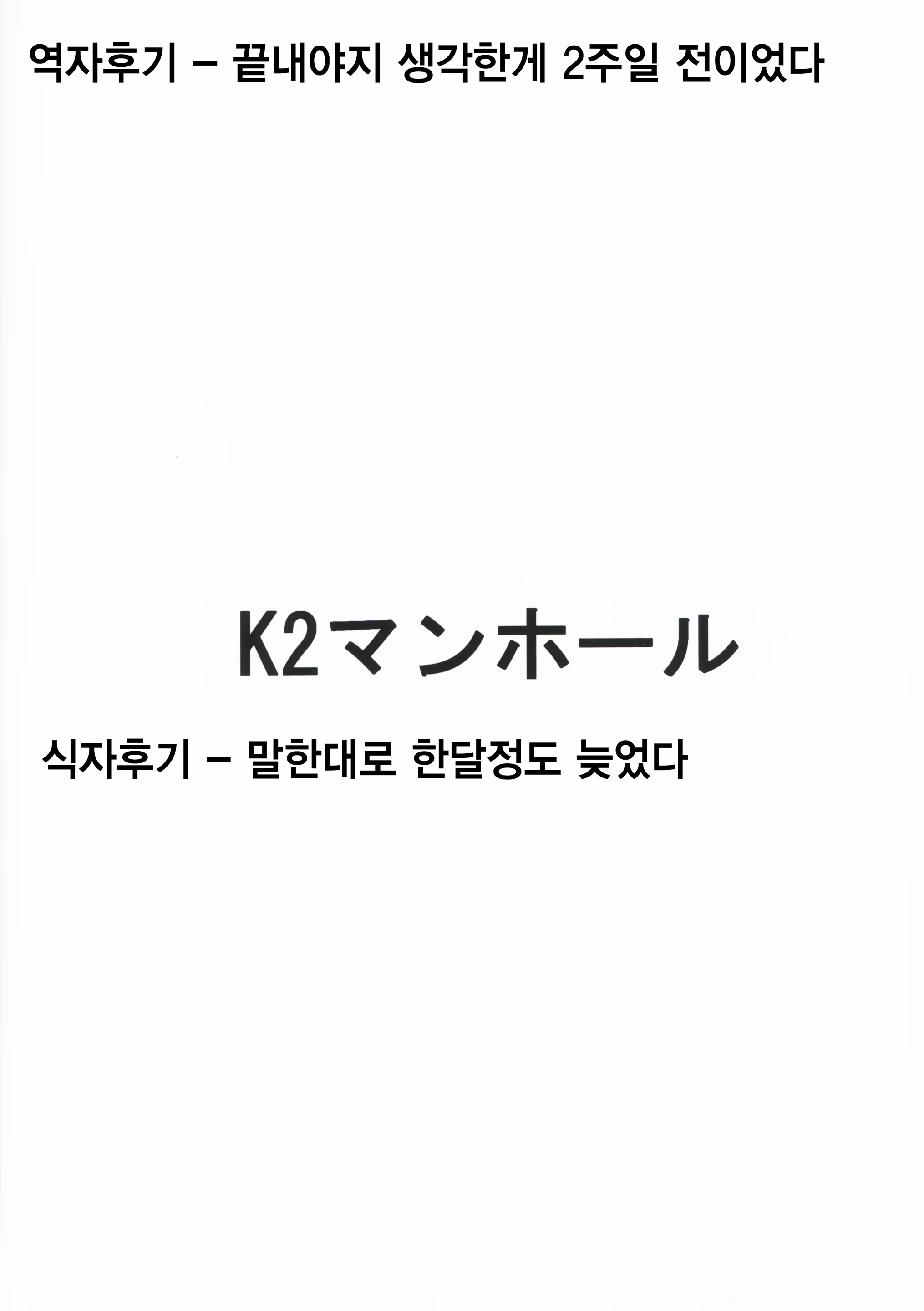 Content 1396367 - 32 페이지