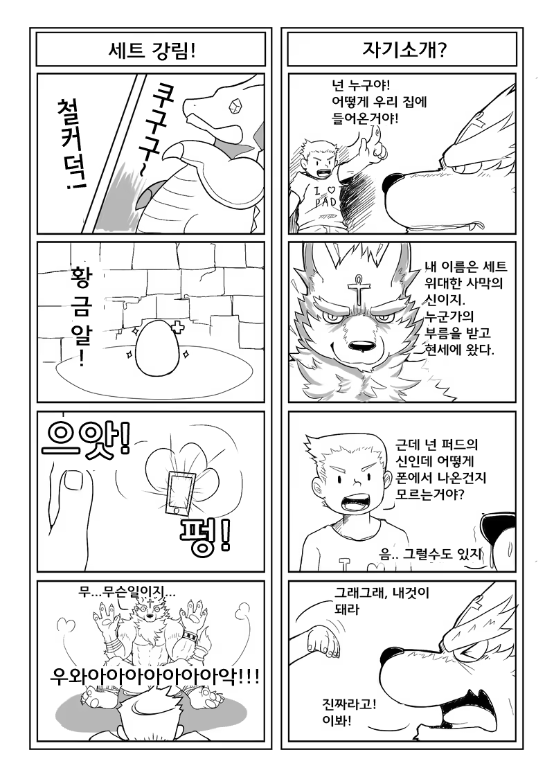 Content 1396510 - 3 페이지