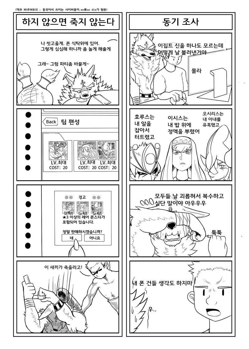 Content 1396510 - 5 페이지