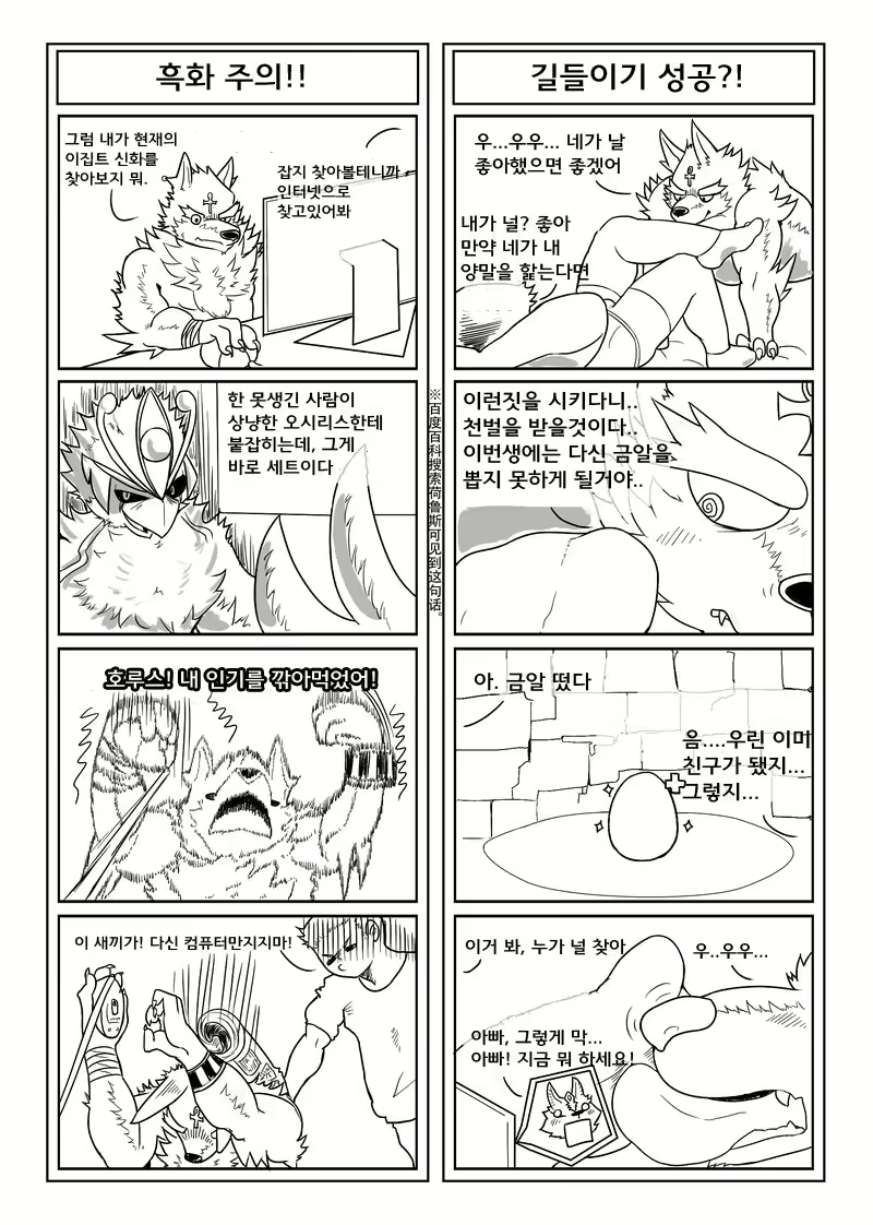 Content 1396510 - 6 페이지