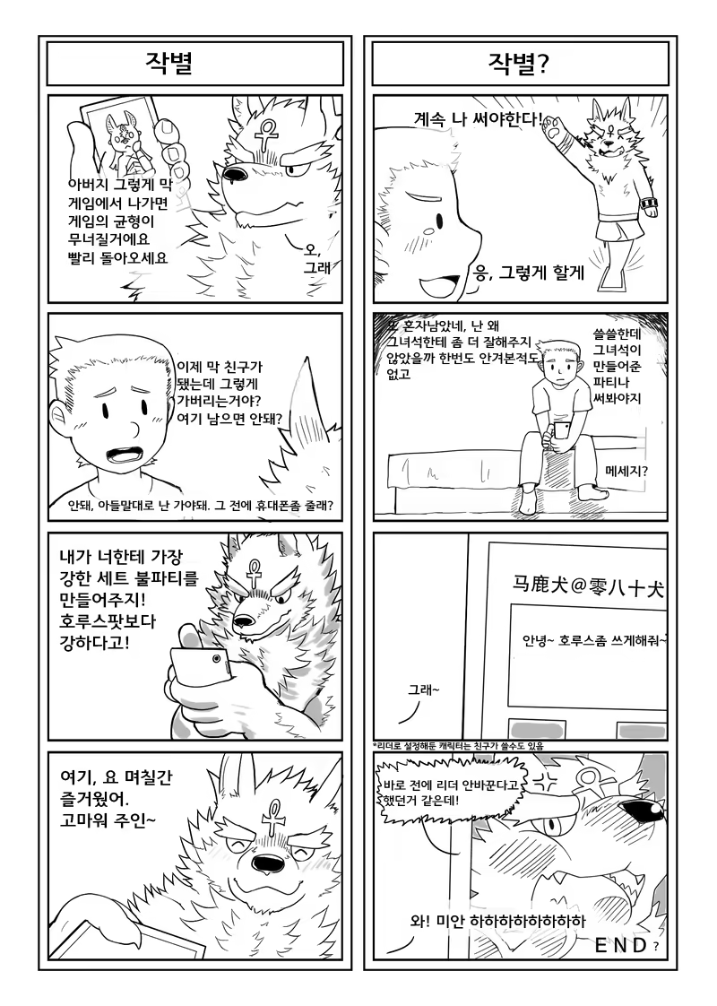 Content 1396510 - 7 페이지