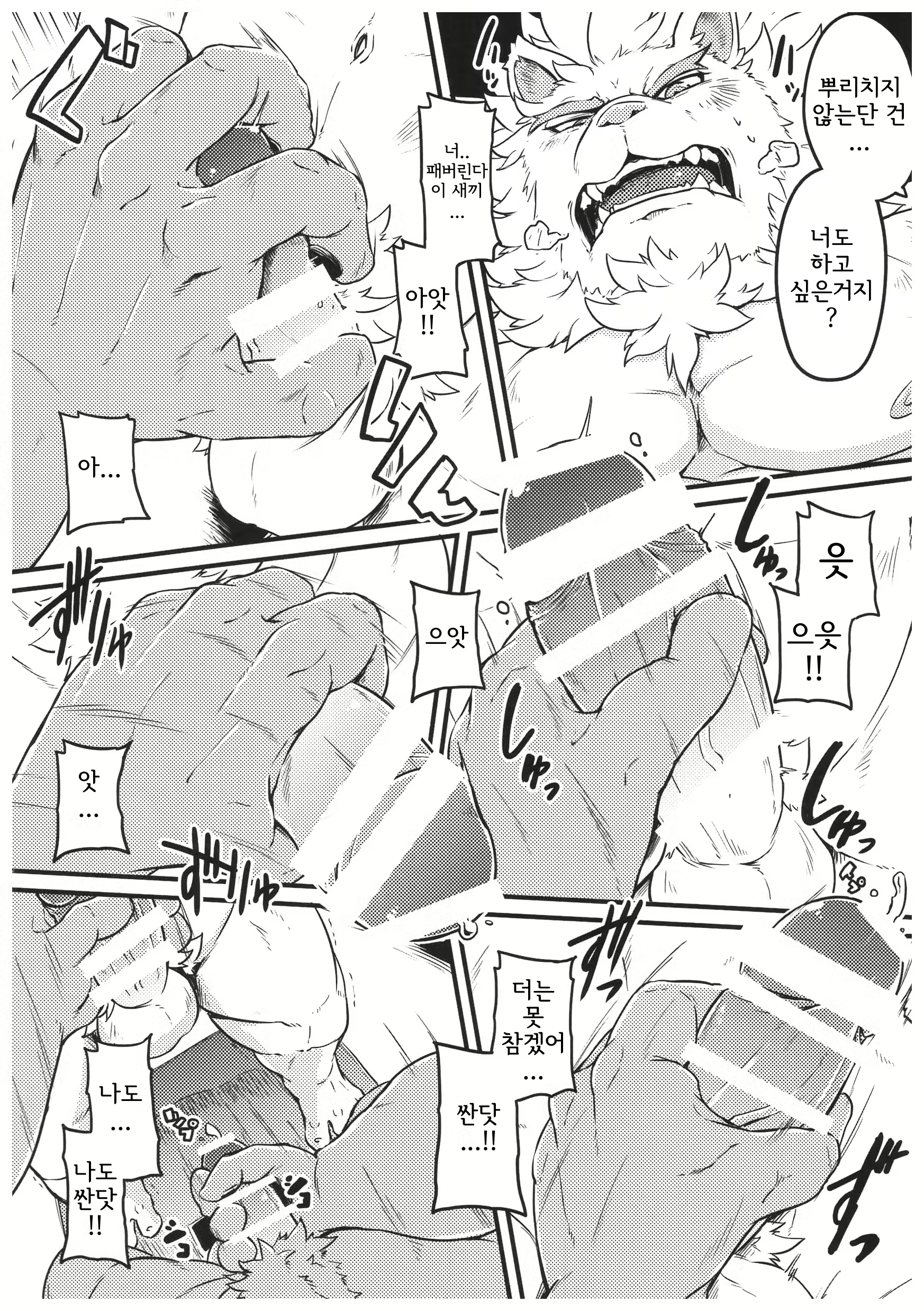 Content 1396516 - 11 페이지
